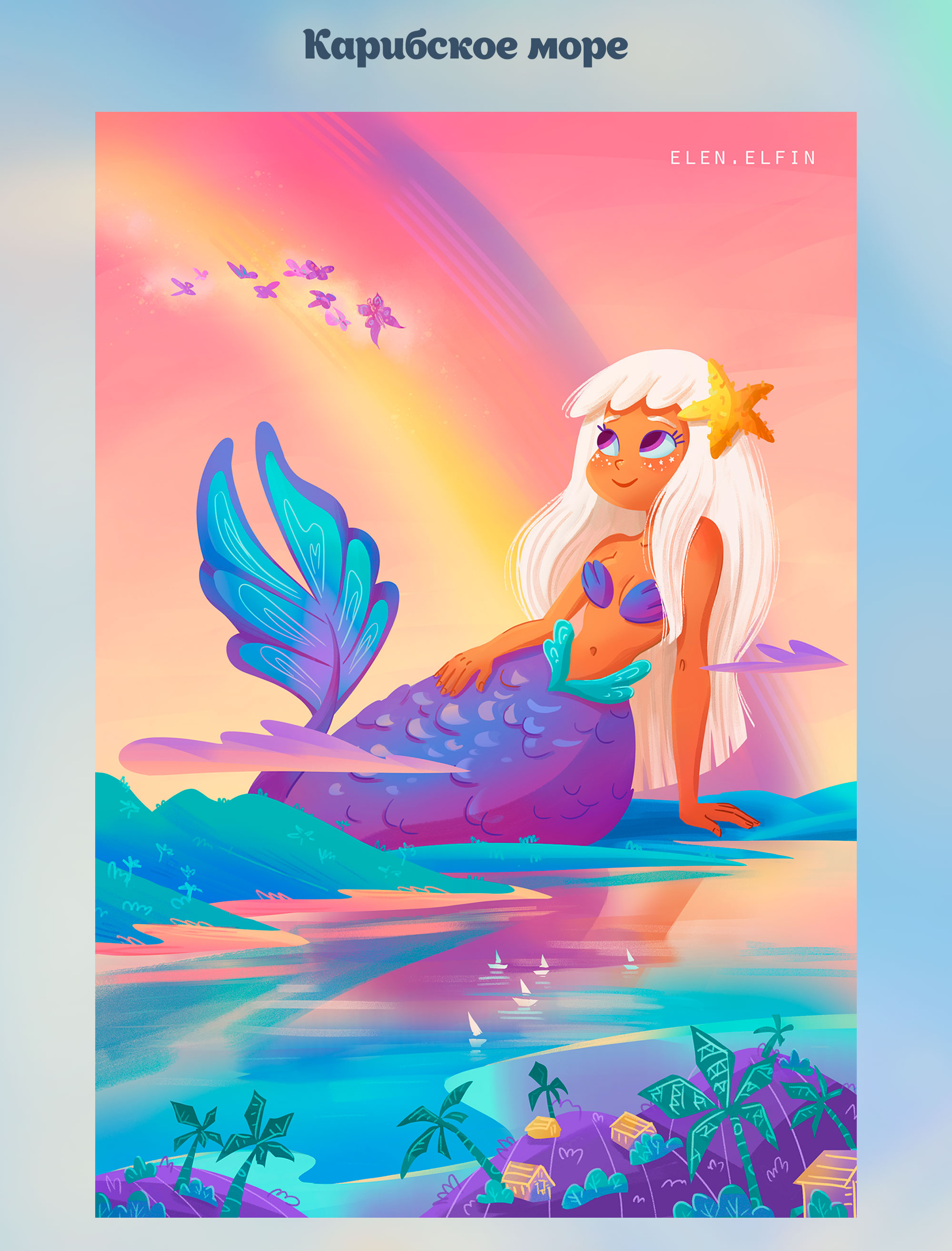 MERMAY 2023 | Серия иллюстраций — Изображение №3 — Иллюстрация на Dprofile