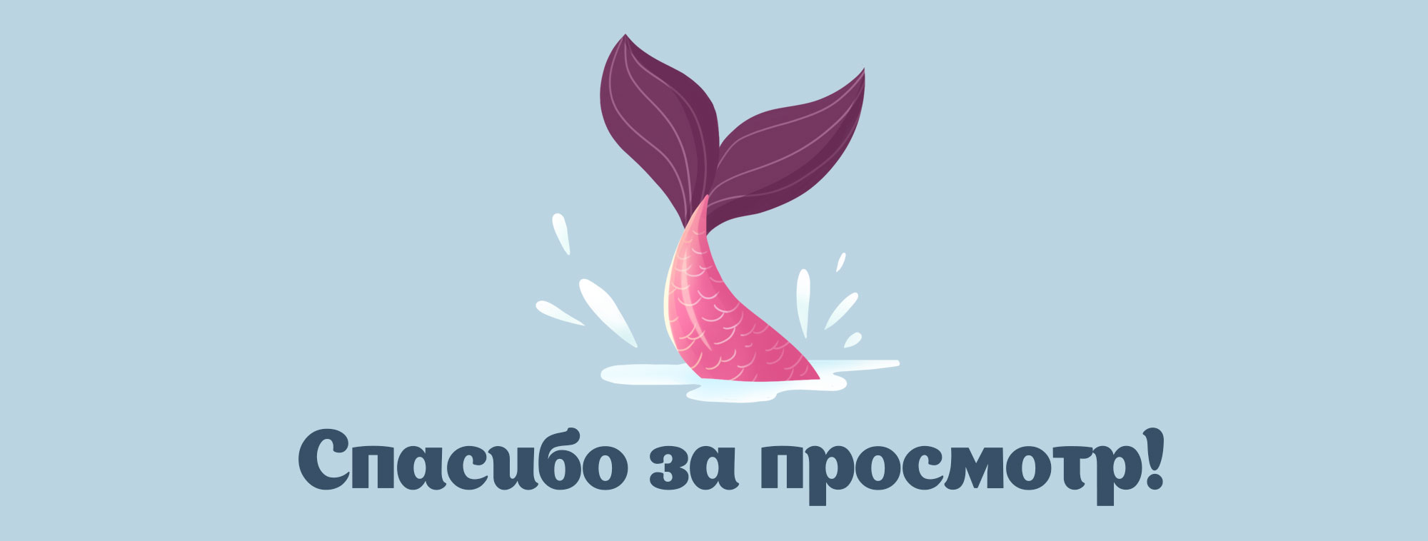 MERMAY 2023 | Серия иллюстраций — Изображение №9 — Иллюстрация на Dprofile