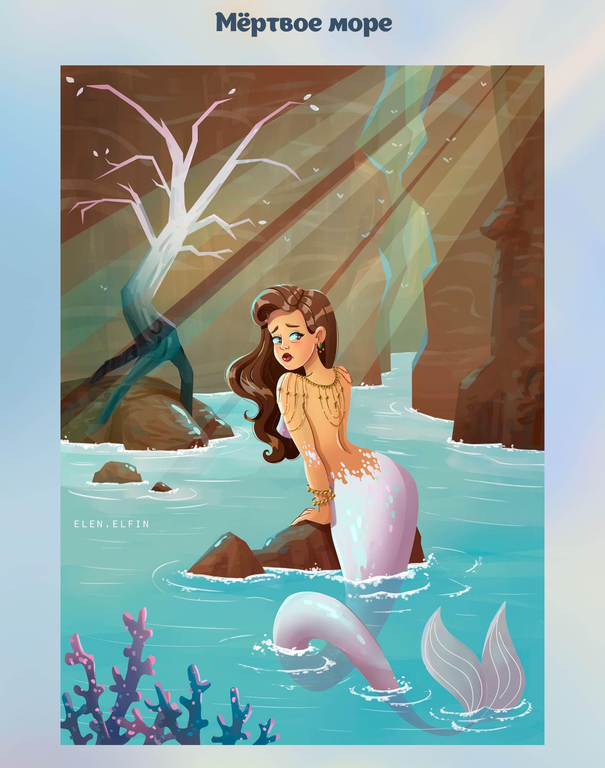 MERMAY 2023 | Серия иллюстраций — Изображение №4 — Иллюстрация на Dprofile