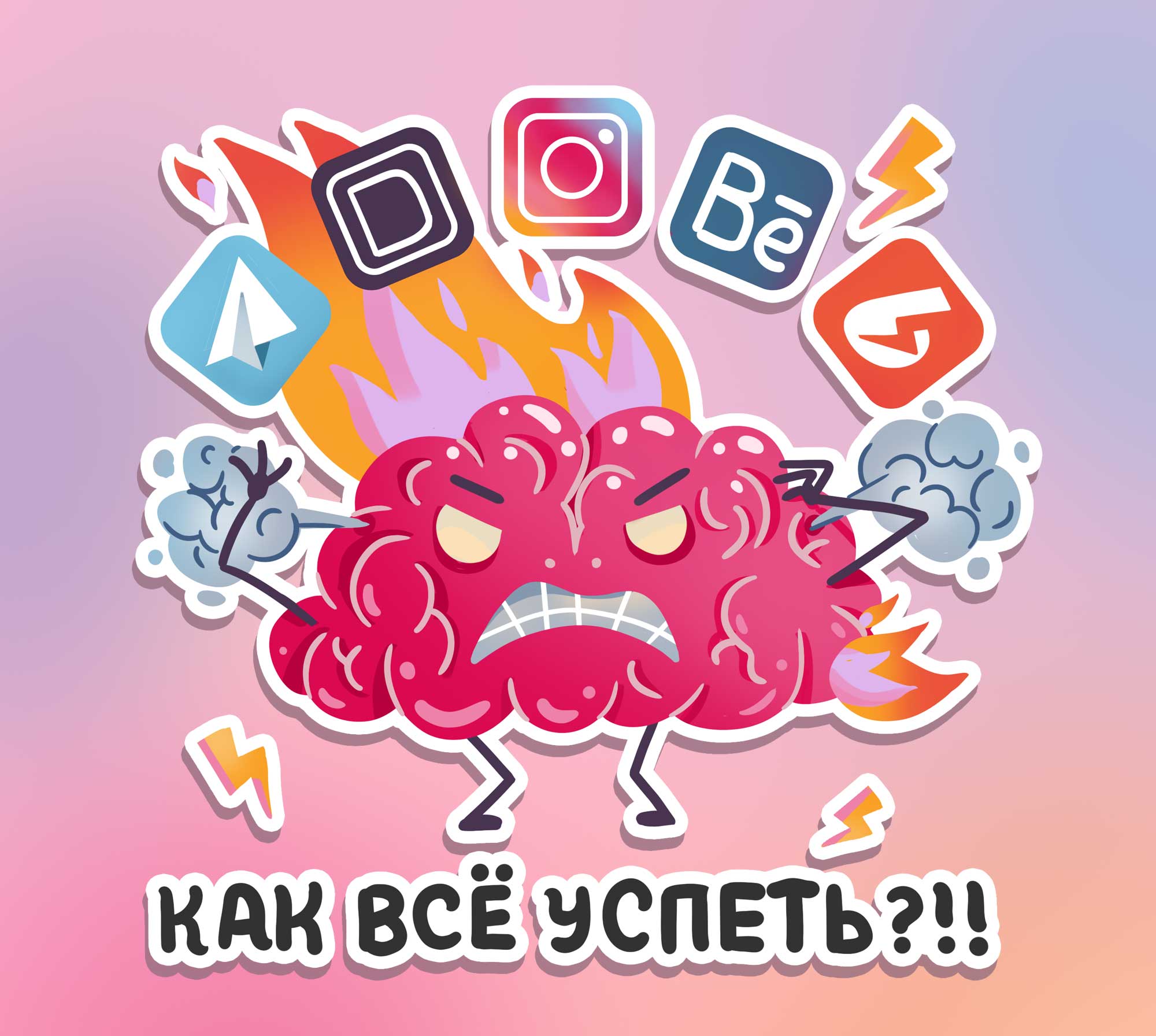 Иллюстраторские стикеры — Изображение №4 — Иллюстрация на Dprofile