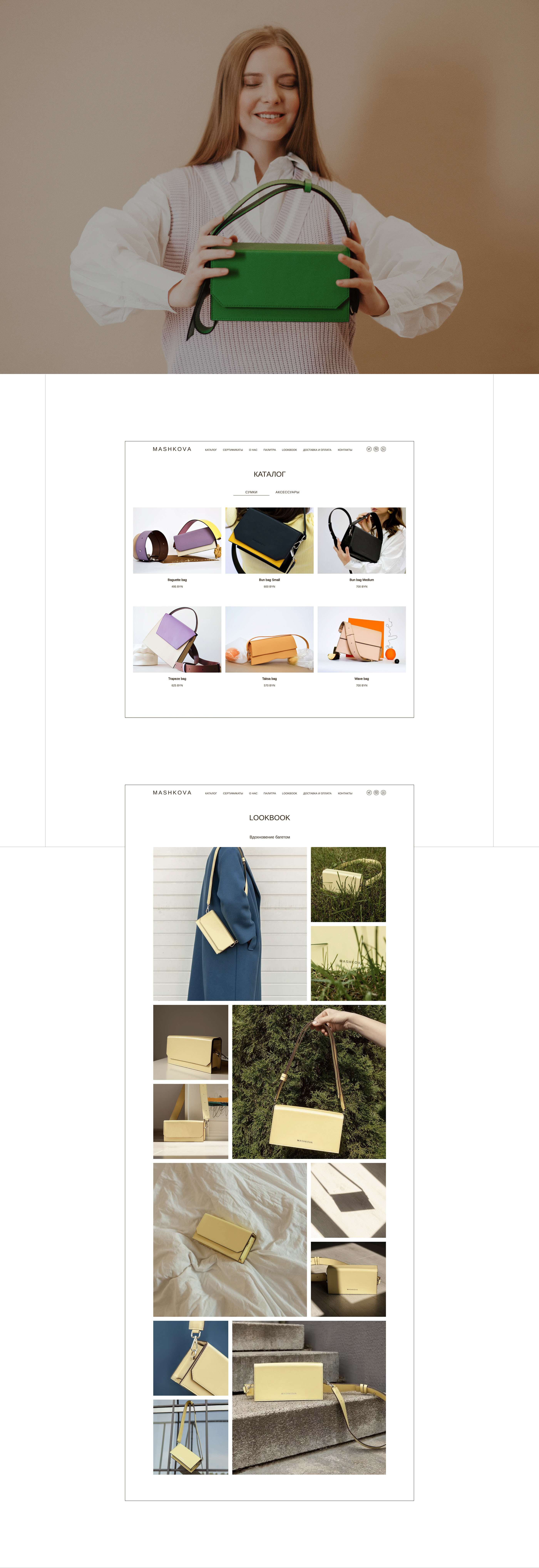 MASHKOVA — Website — Изображение №4 — Интерфейсы, Анимация на Dprofile