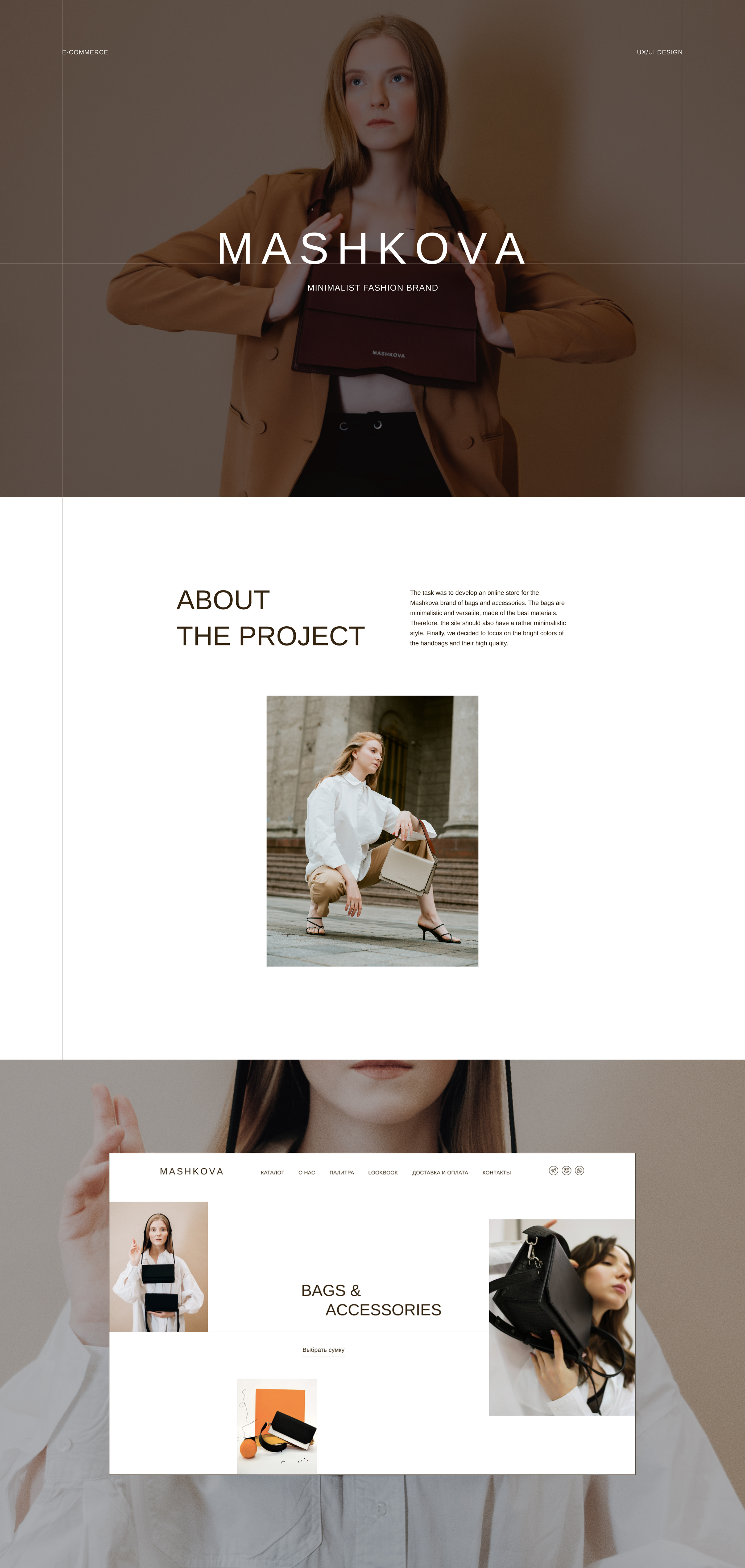MASHKOVA — Website — Изображение №1 — Интерфейсы, Анимация на Dprofile