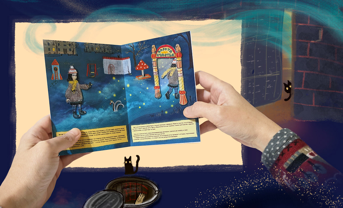 Книжка — Folktale week 2024 — Изображение №5 — Иллюстрация, Графика на Dprofile