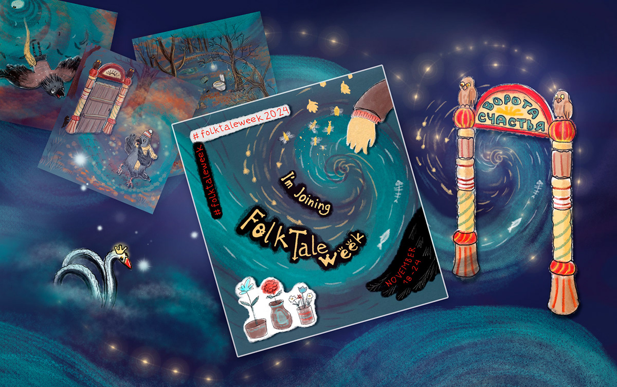 Книжка — Folktale week 2024 — Изображение №1 — Иллюстрация, Графика на Dprofile