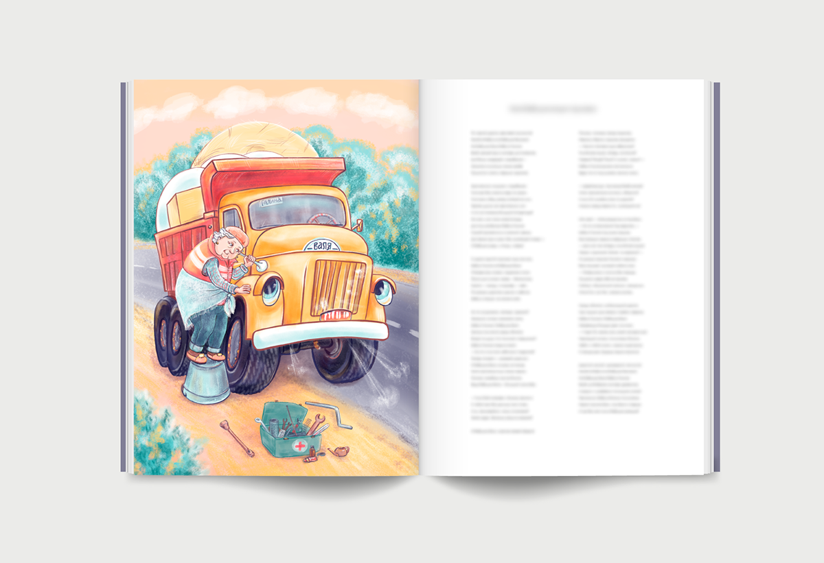 Захворала? Детская книжная иллюстрация — Изображение №10 — Иллюстрация на Dprofile