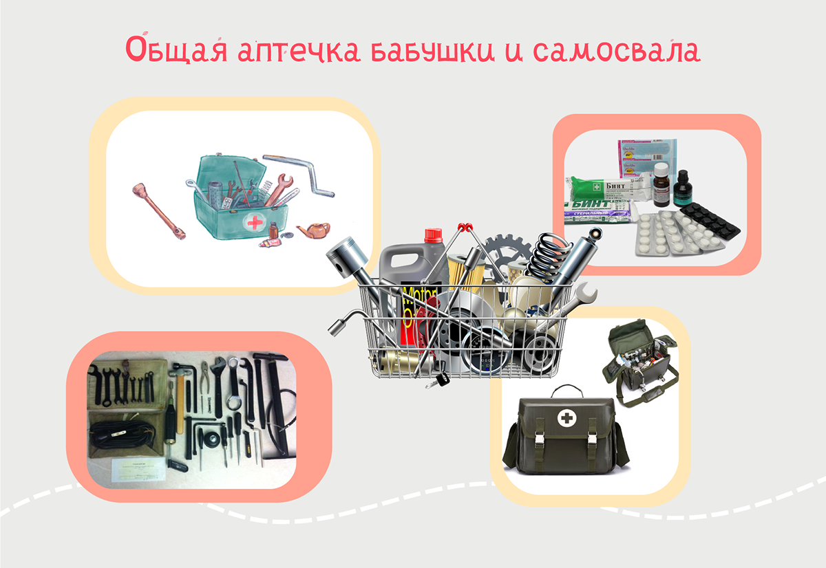 Захворала? Детская книжная иллюстрация — Изображение №5 — Иллюстрация на Dprofile