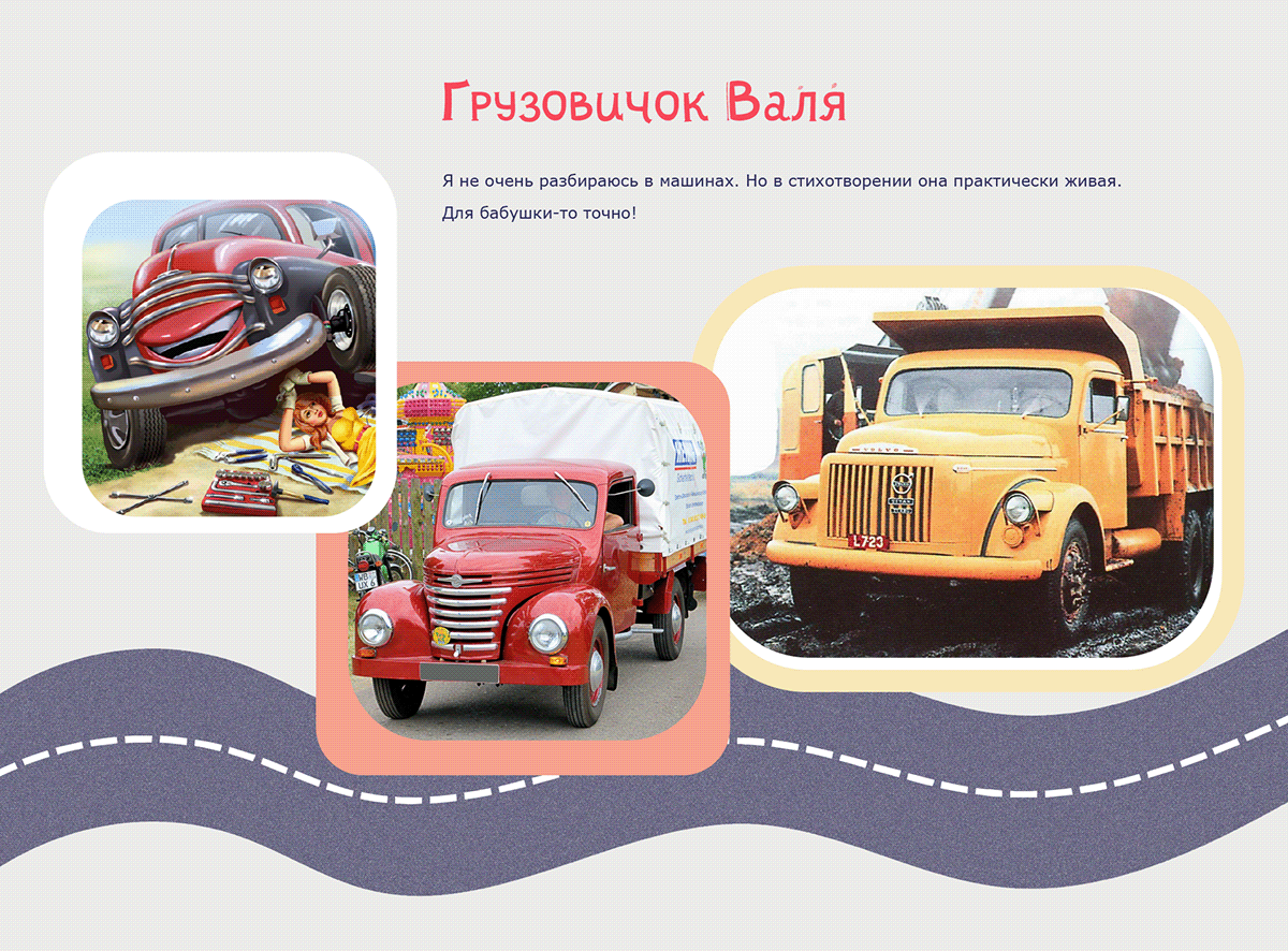 Захворала? Детская книжная иллюстрация — Изображение №3 — Иллюстрация на Dprofile