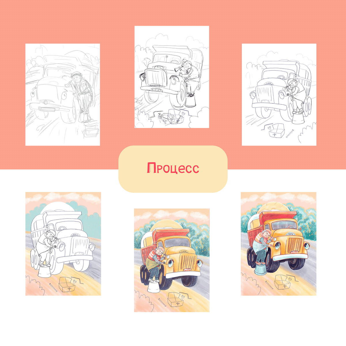 Захворала? Детская книжная иллюстрация — Изображение №8 — Иллюстрация на Dprofile