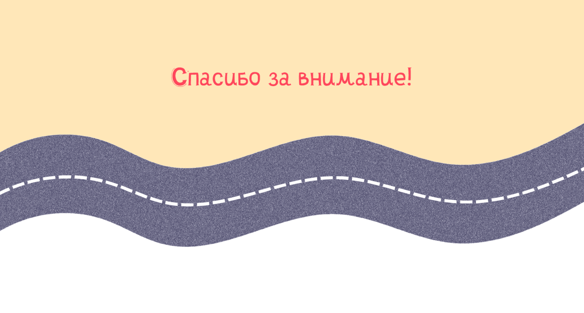 Захворала? Детская книжная иллюстрация — Изображение №11 — Иллюстрация на Dprofile