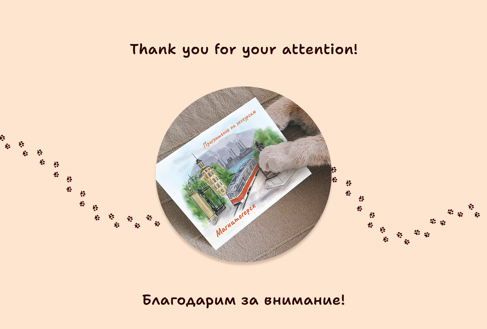 Иллюстрированный авторский путеводитель — Изображение №22 — Иллюстрация, Графика на Dprofile