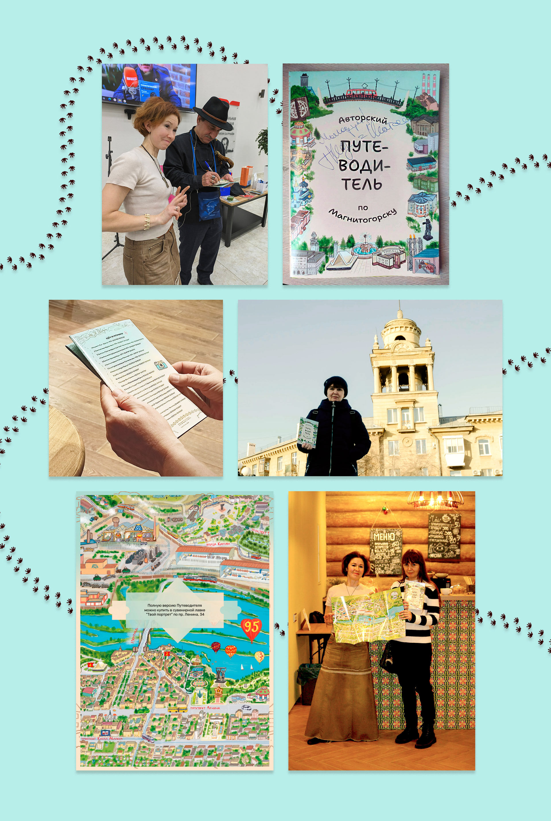 Иллюстрированный авторский путеводитель — Изображение №21 — Иллюстрация, Графика на Dprofile