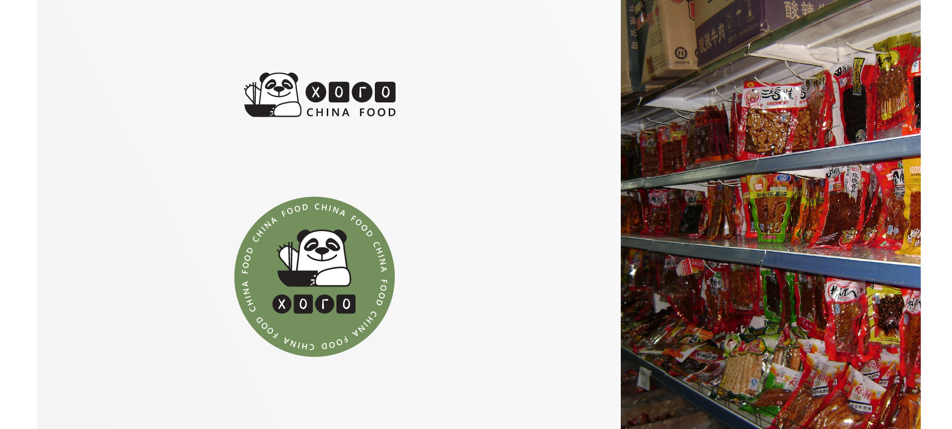 Хого. Логотип магазина китайских продуктов. — Изображение №4 — Брендинг, Графика на Dprofile