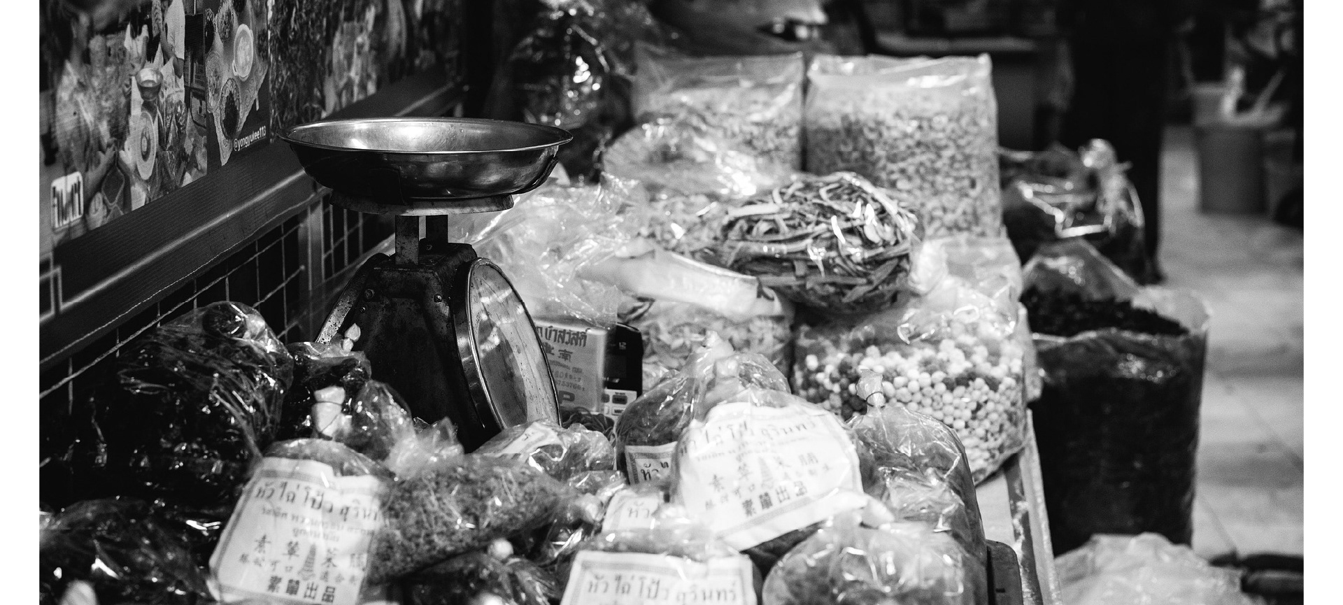 Хого. Логотип магазина китайских продуктов. — Изображение №12 — Брендинг, Графика на Dprofile