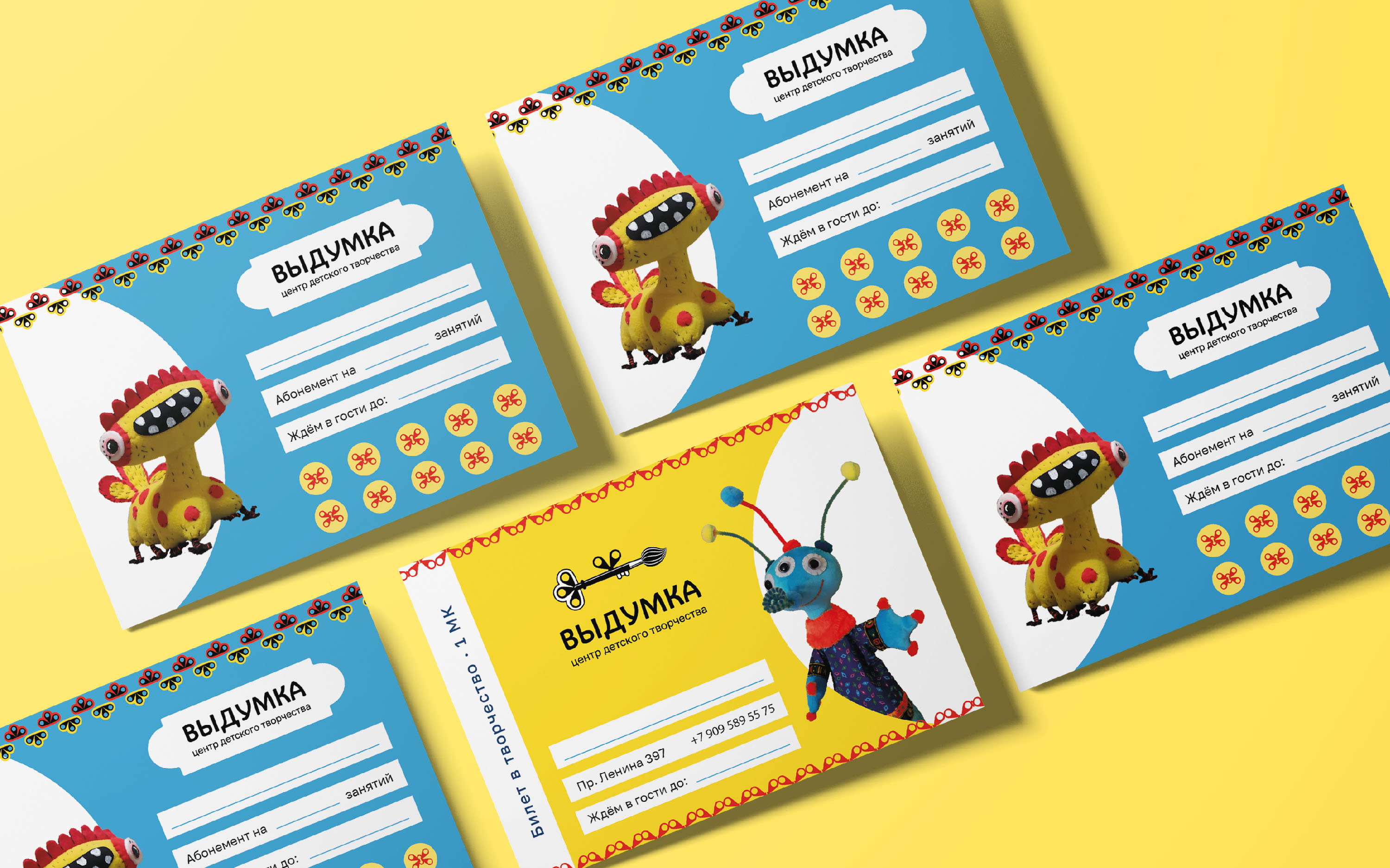 Центр творчества Выдумка. Фирменный стиль. — Изображение №7 — Брендинг, Графика на Dprofile