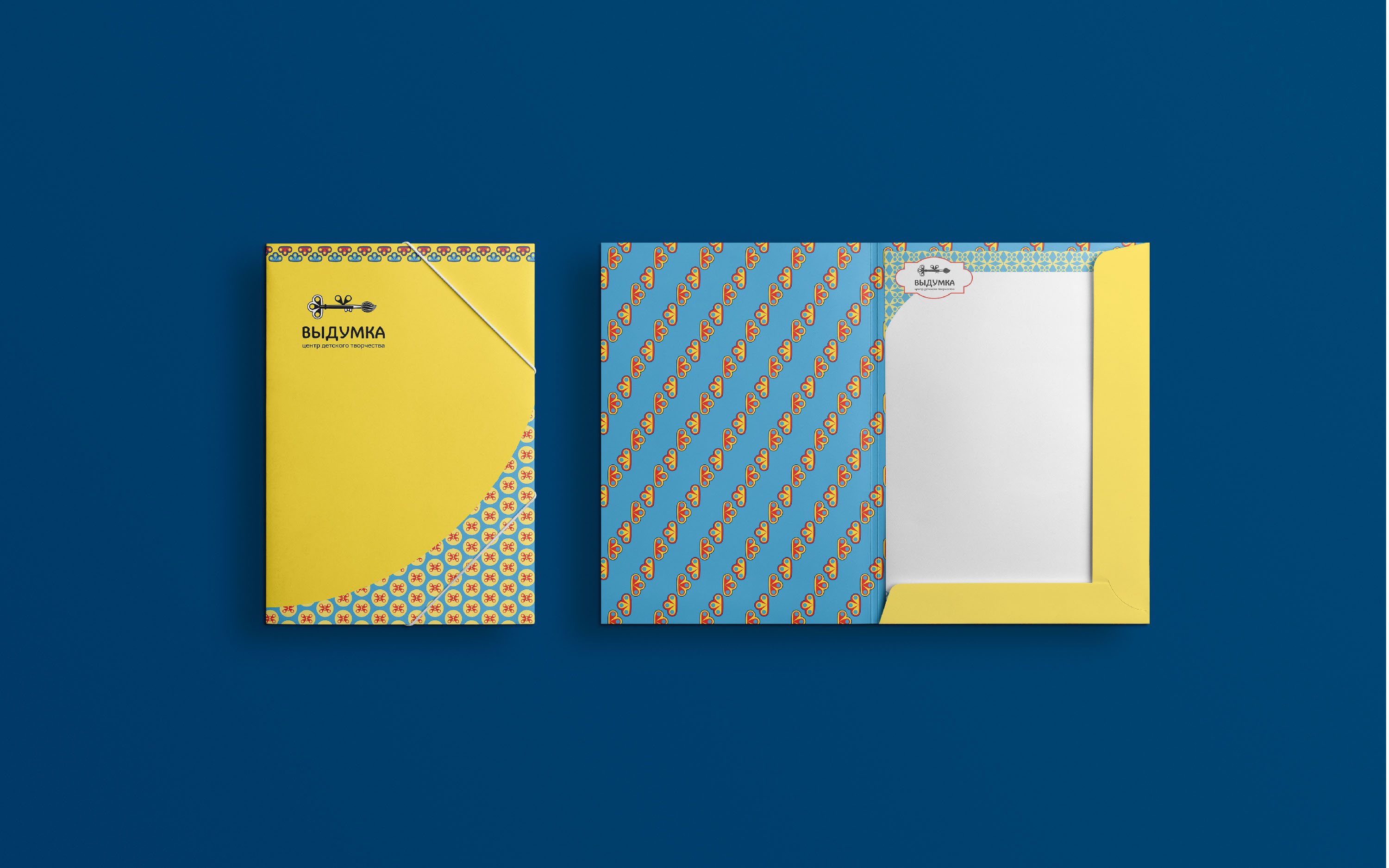 Центр творчества Выдумка. Фирменный стиль. — Изображение №20 — Брендинг, Графика на Dprofile