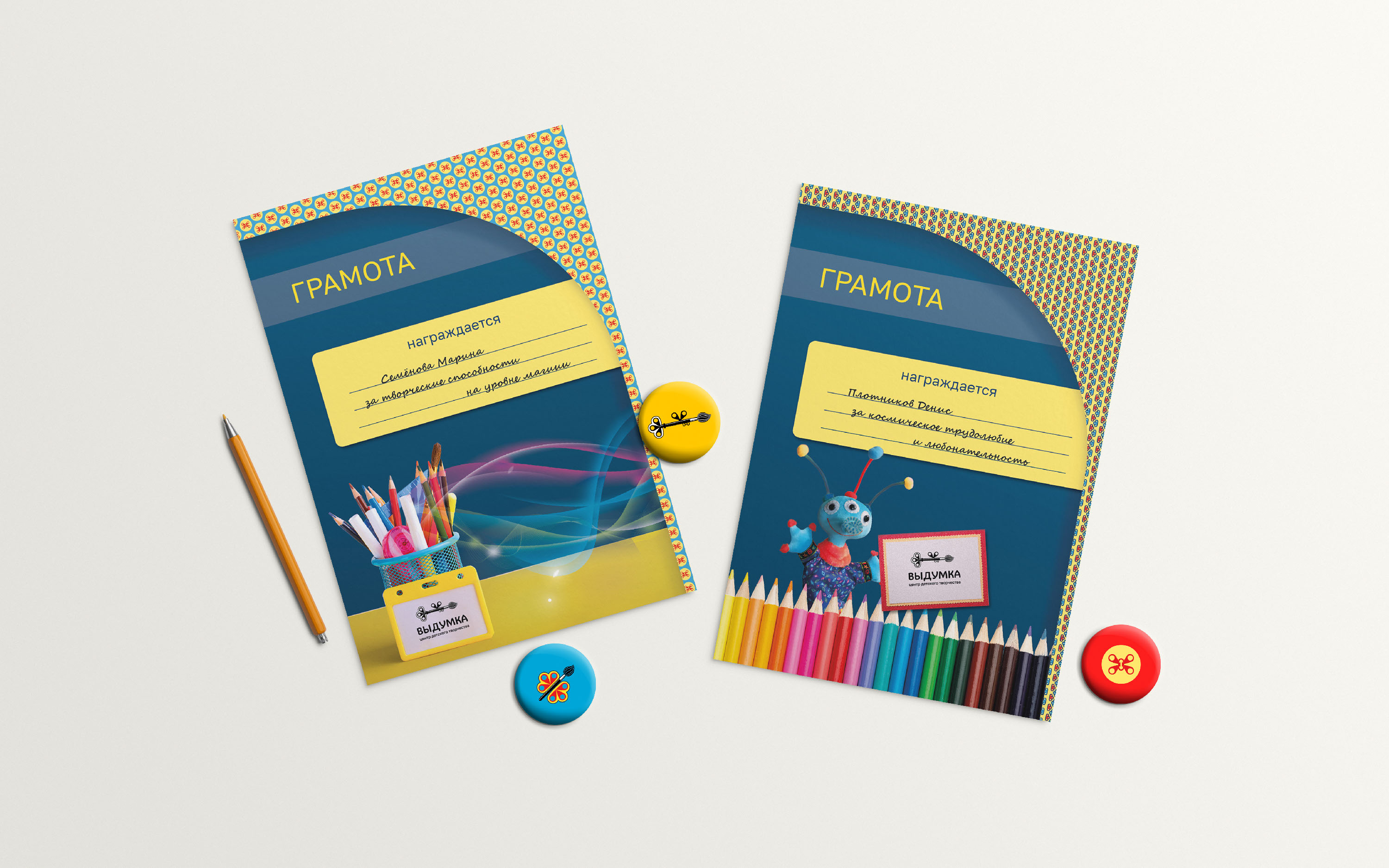 Центр творчества Выдумка. Фирменный стиль. — Изображение №22 — Брендинг, Графика на Dprofile