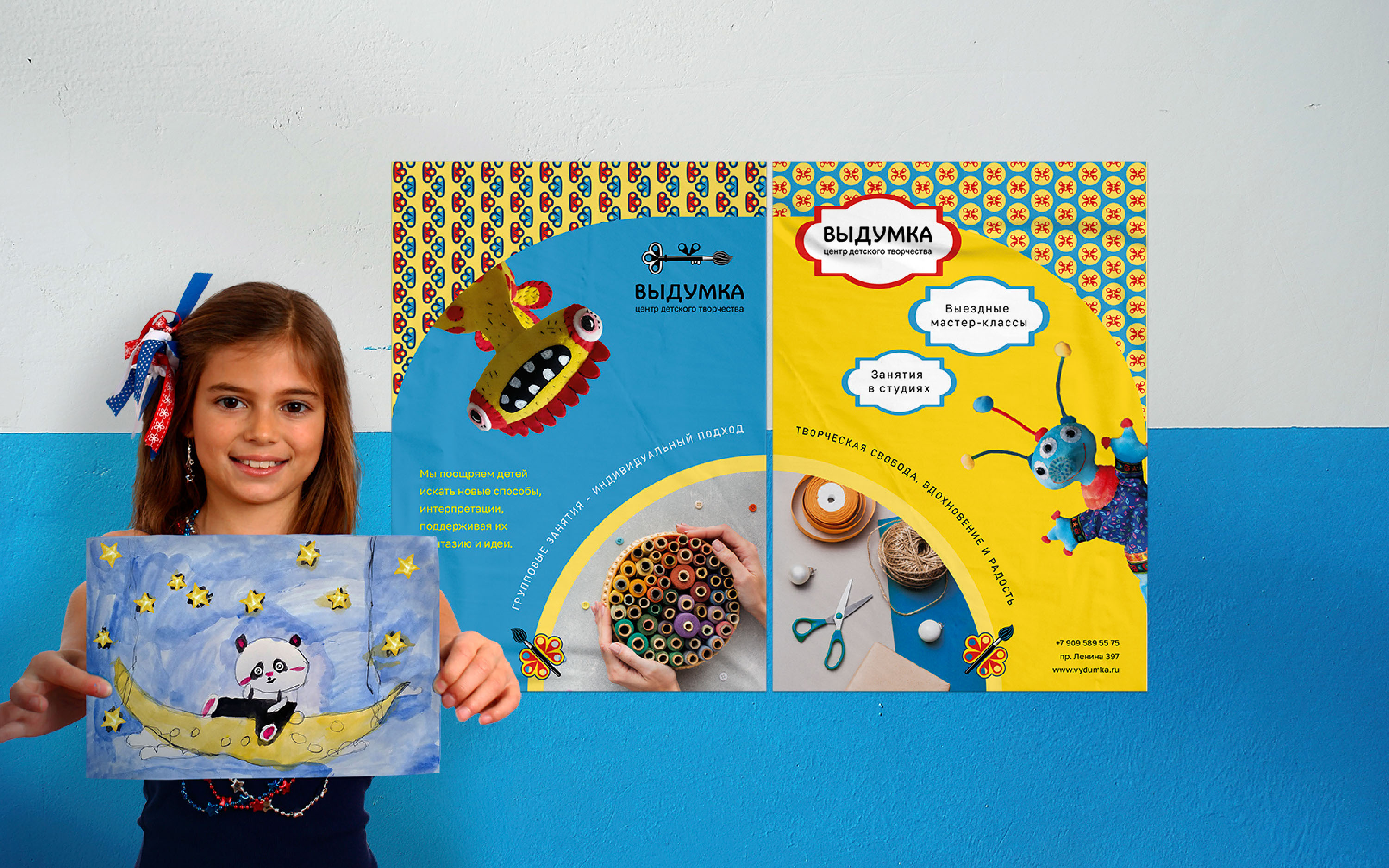 Центр творчества Выдумка. Фирменный стиль. — Изображение №6 — Брендинг, Графика на Dprofile