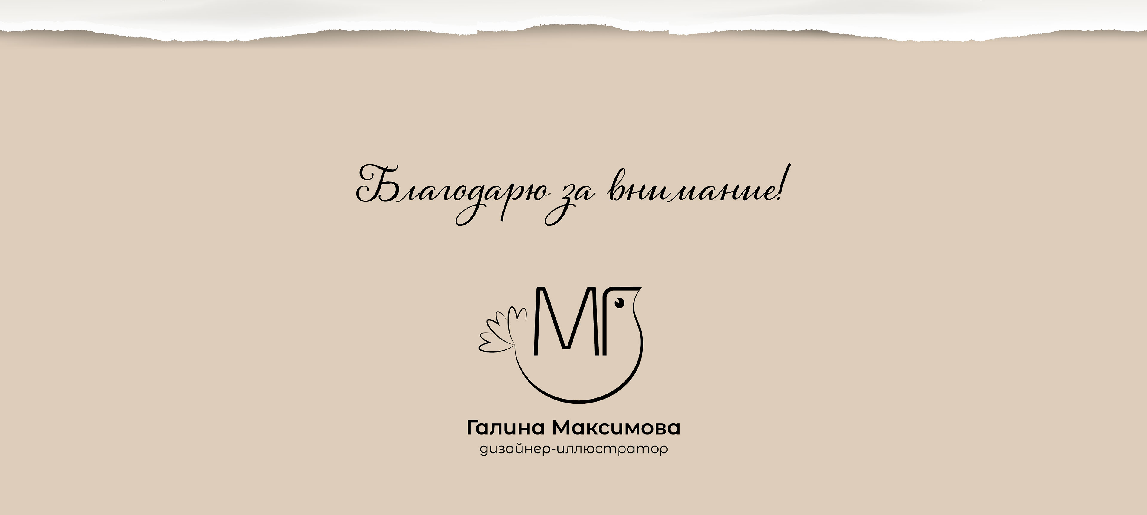 Башни Магнитогорска, иллюстрированный календарь — Изображение №20 — Иллюстрация, Графика на Dprofile