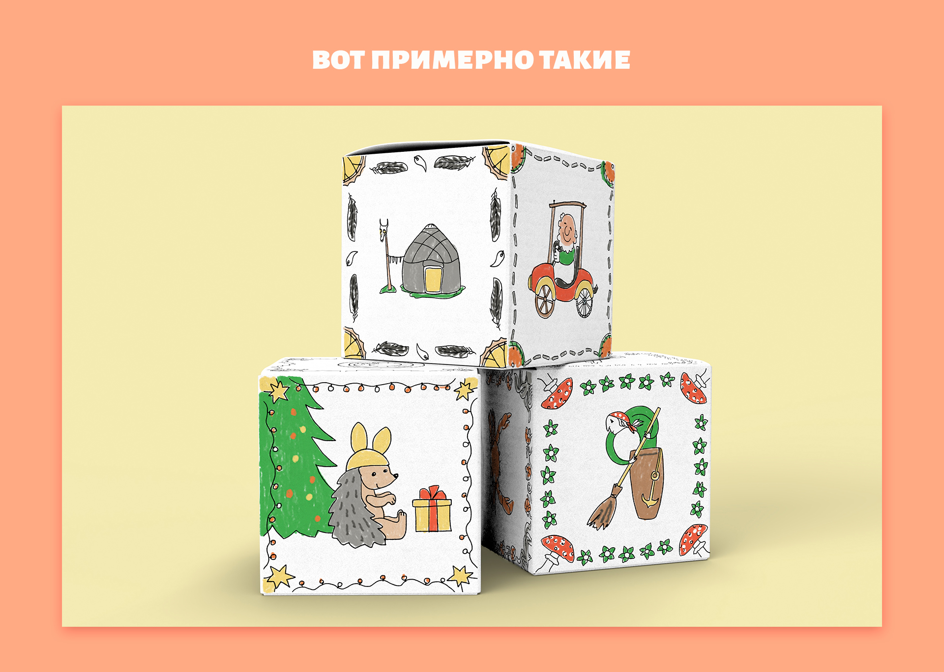 Буквы-картинки, 33 иллюстрации — Изображение №12 — Иллюстрация, Графика на Dprofile