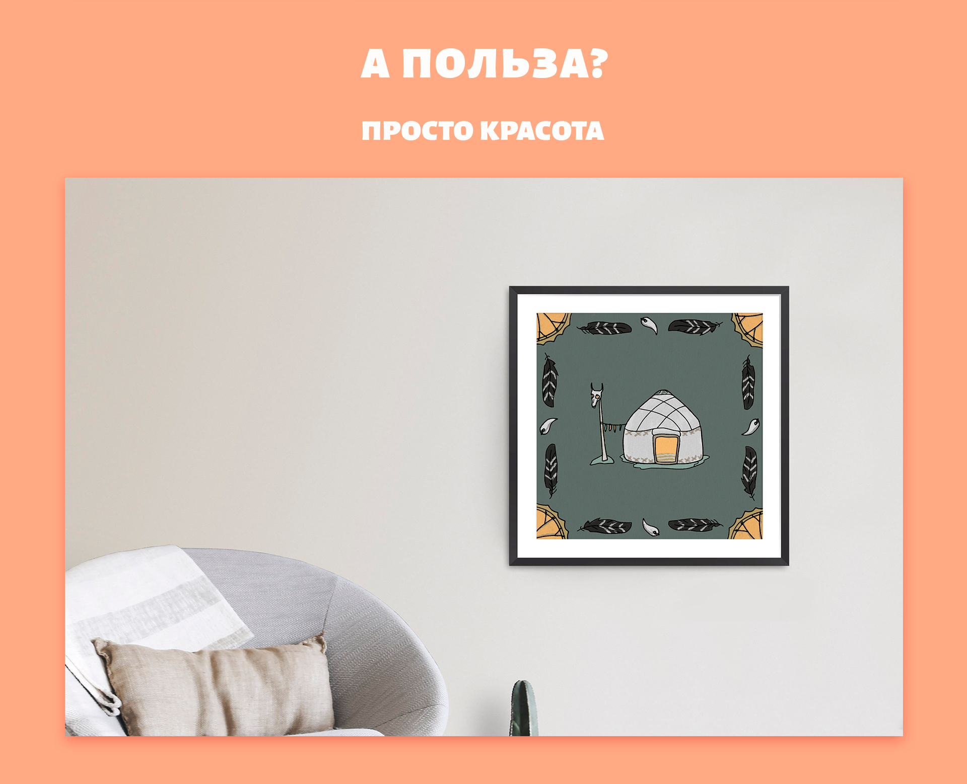 Буквы-картинки, 33 иллюстрации — Изображение №7 — Иллюстрация, Графика на Dprofile