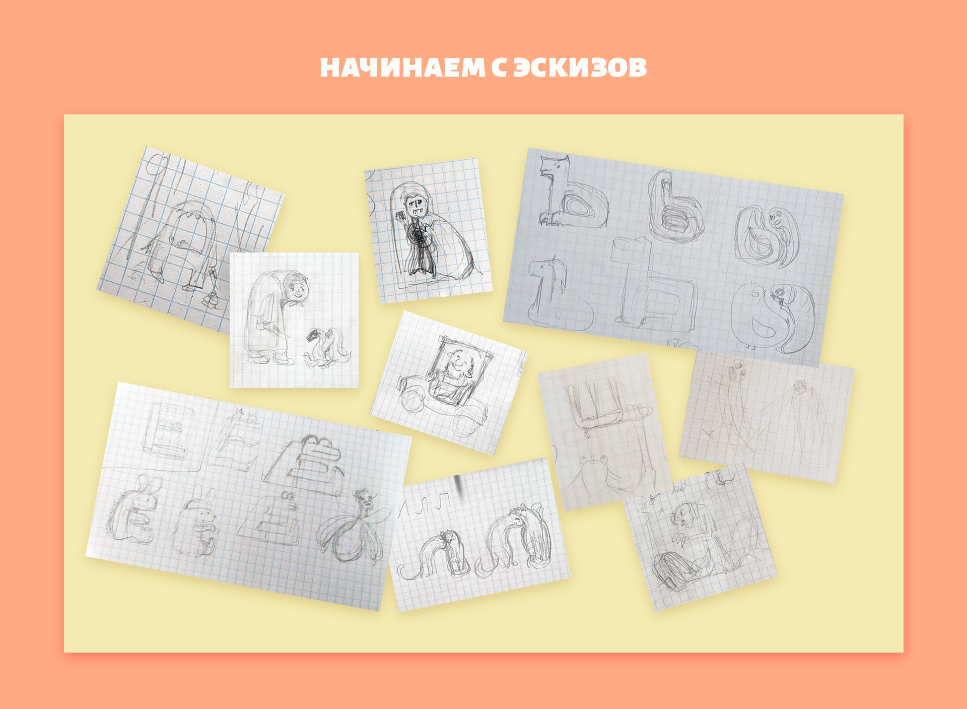 Буквы-картинки, 33 иллюстрации — Изображение №2 — Иллюстрация, Графика на Dprofile