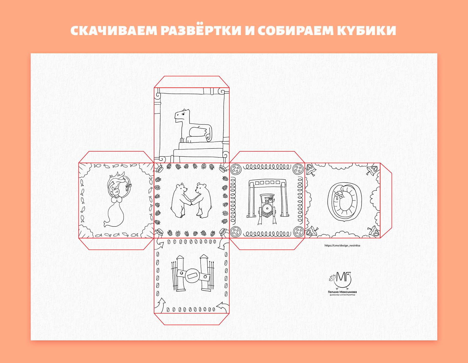 Буквы-картинки, 33 иллюстрации — Изображение №11 — Иллюстрация, Графика на Dprofile