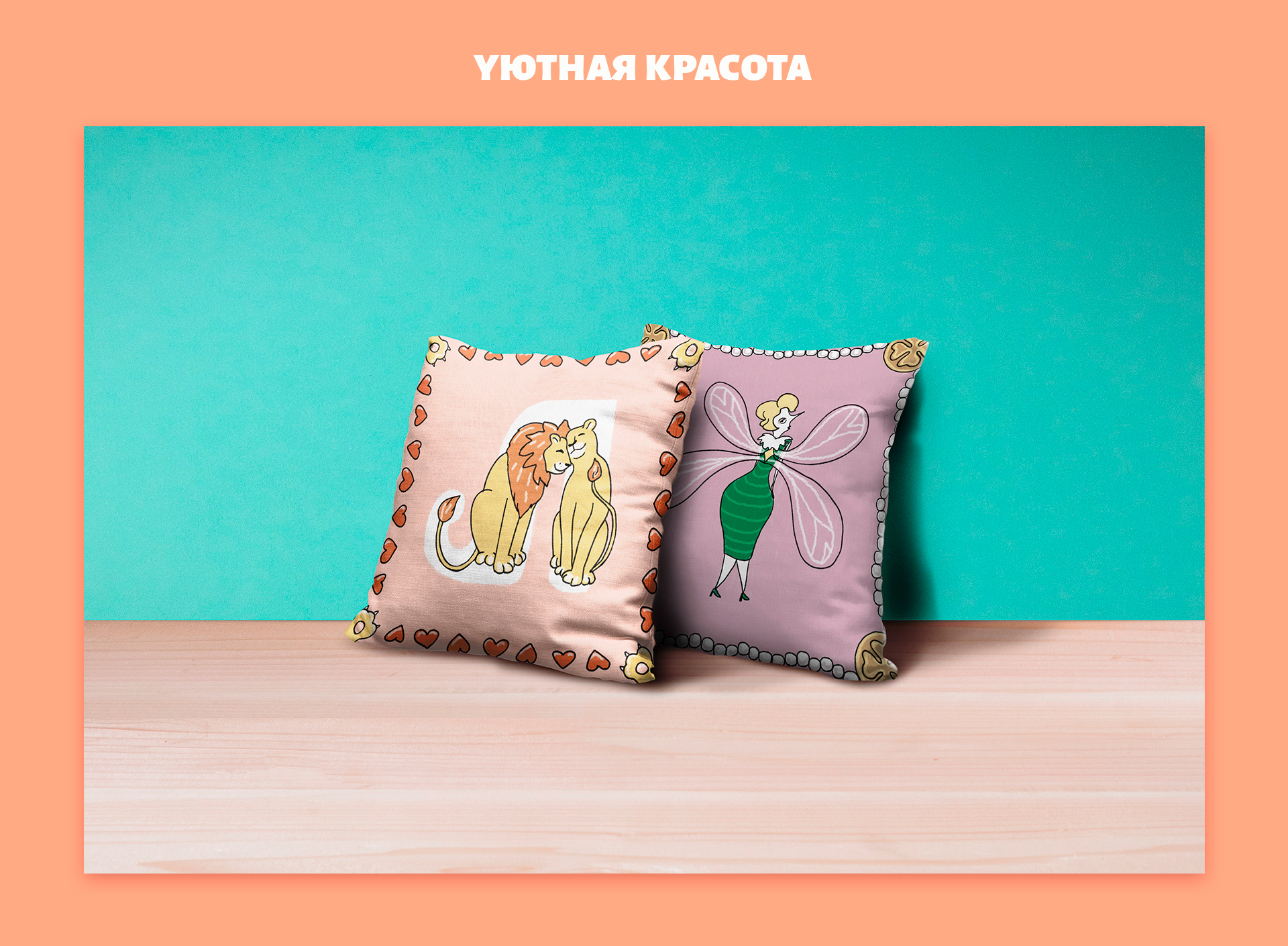 Буквы-картинки, 33 иллюстрации — Изображение №8 — Иллюстрация, Графика на Dprofile