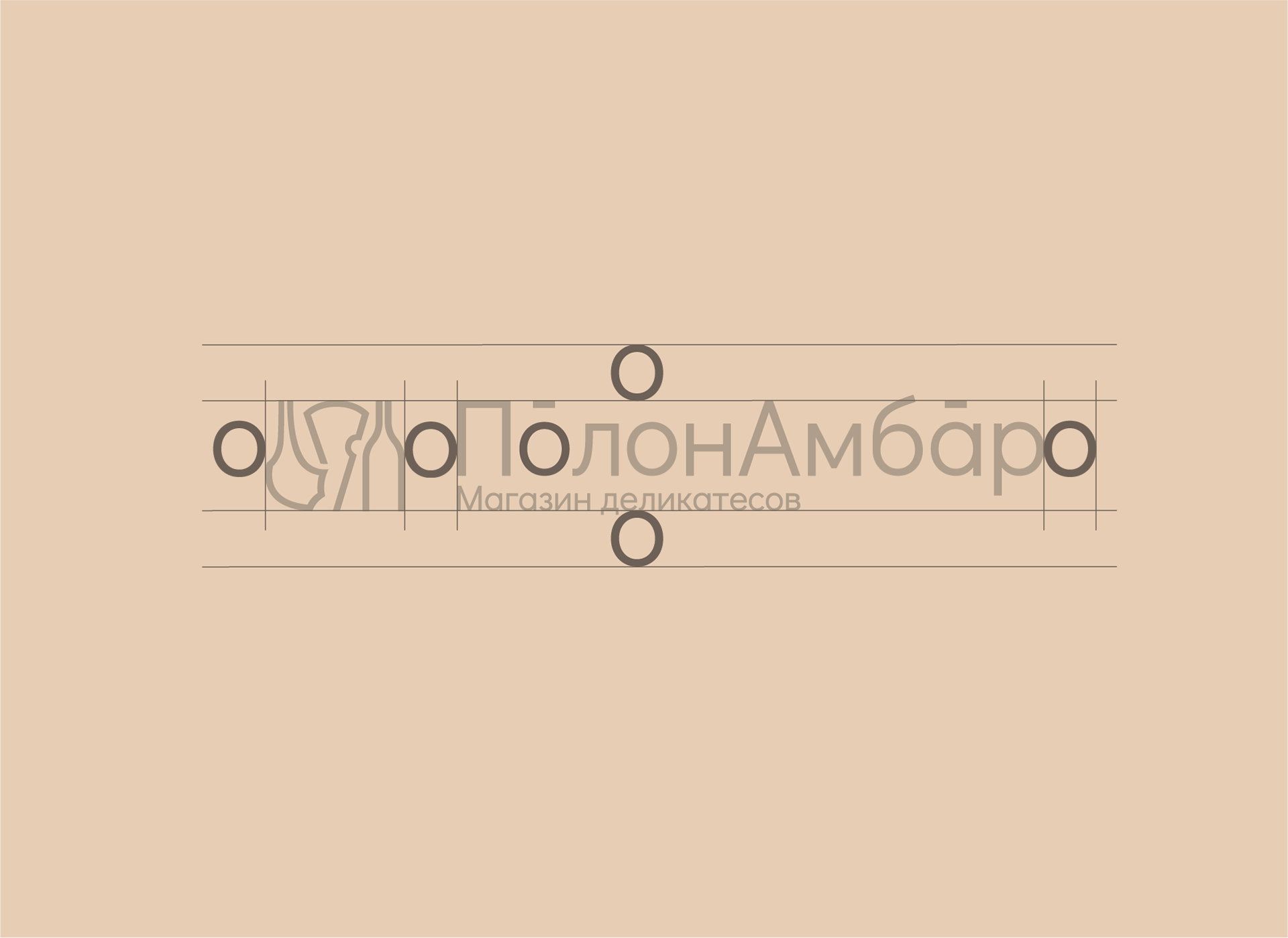 Брендинг | ПолонАмбар — Изображение №5 — Брендинг на Dprofile