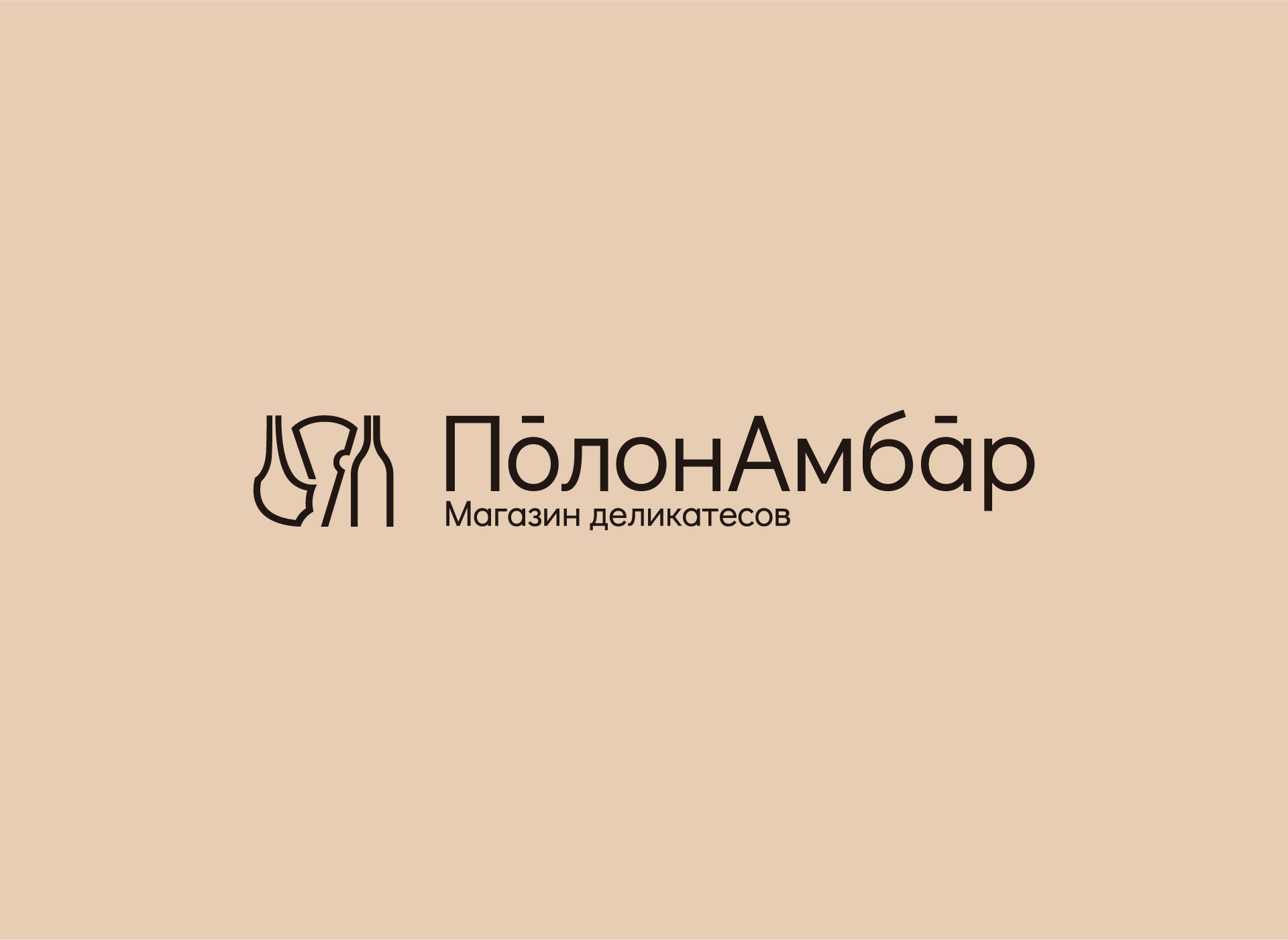 Брендинг | ПолонАмбар — Изображение №3 — Брендинг на Dprofile