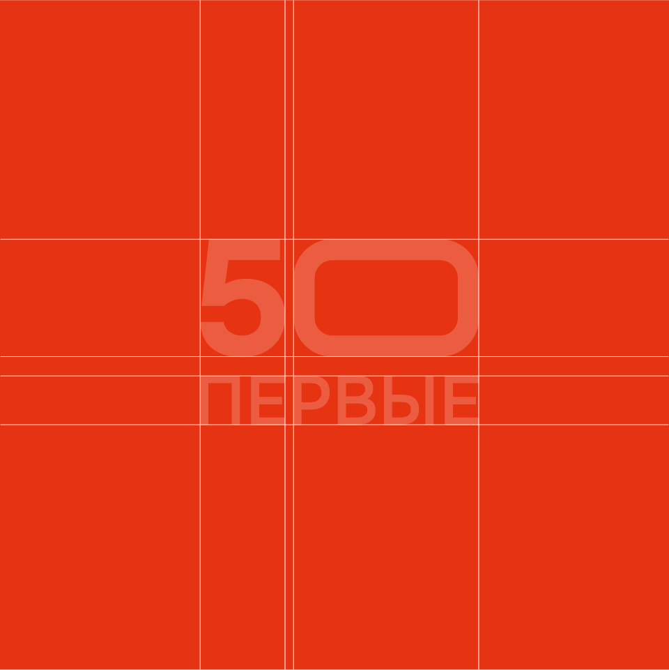 Юбилейная айдентика | Дворец молодёжи — Изображение №4 — Брендинг на Dprofile