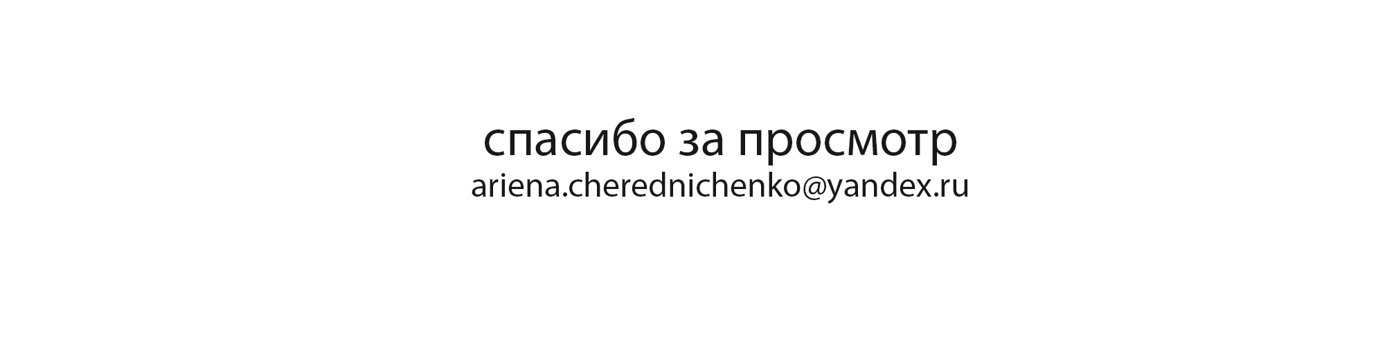 Логотип для казачьей лавки — Изображение №7 — Брендинг на Dprofile