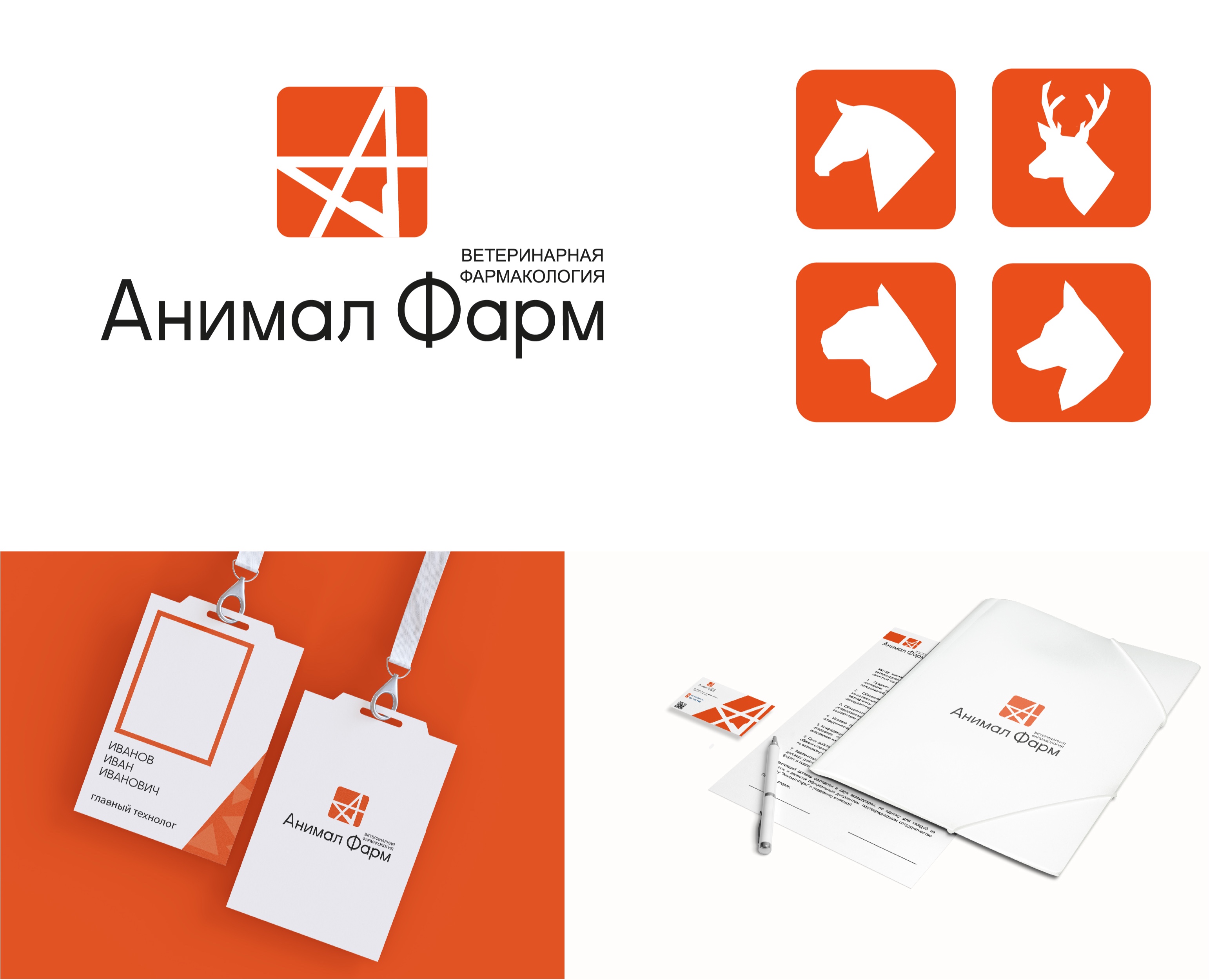 Разработка фирменного стиля — Брендинг, Иллюстрация на Dprofile