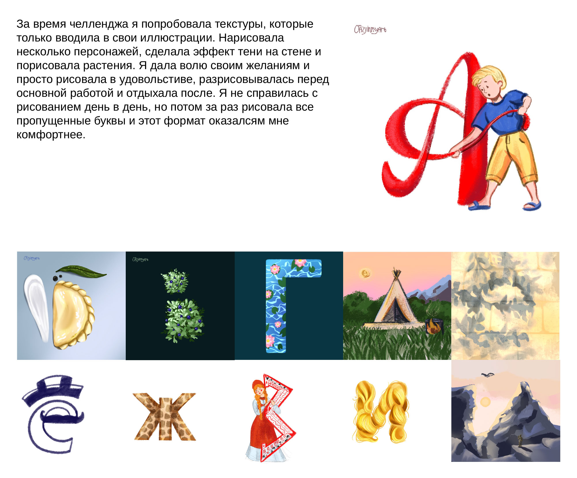 БКВЧ — Изображение №2 — Брендинг, Иллюстрация на Dprofile