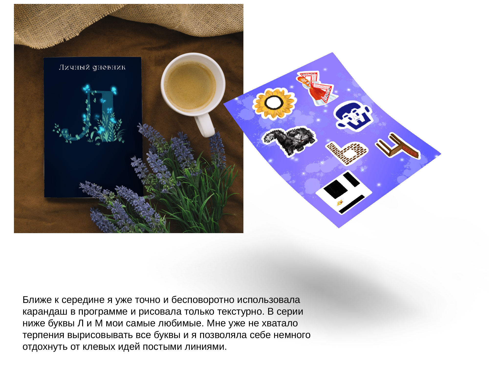 БКВЧ — Изображение №3 — Брендинг, Иллюстрация на Dprofile