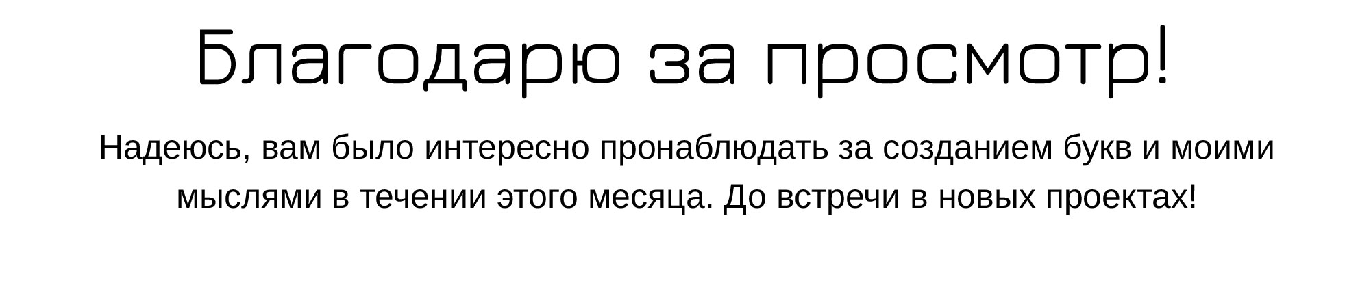 БКВЧ — Изображение №6 — Брендинг, Иллюстрация на Dprofile
