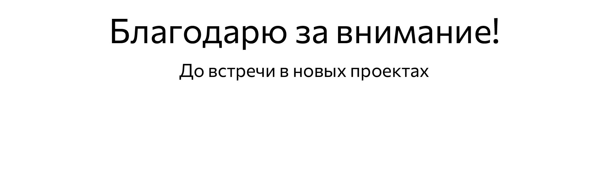 Шляпник и Herbarus 2 — Изображение №5 — Брендинг, Иллюстрация на Dprofile