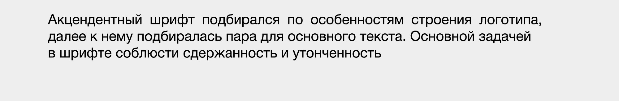 Фирменный стиль для спортивной команды — Изображение №4 — Брендинг на Dprofile