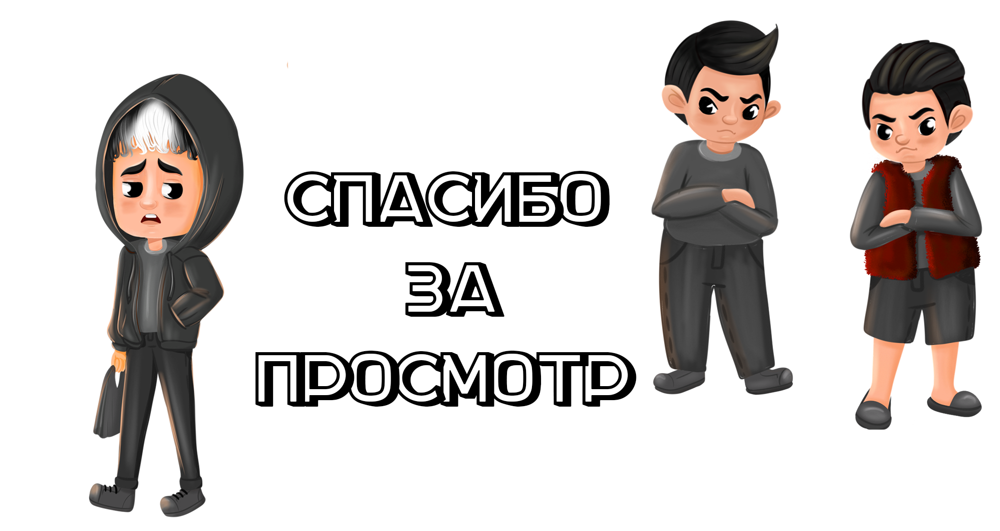 Персонаж для  деской книги — Изображение №8 — Иллюстрация на Dprofile