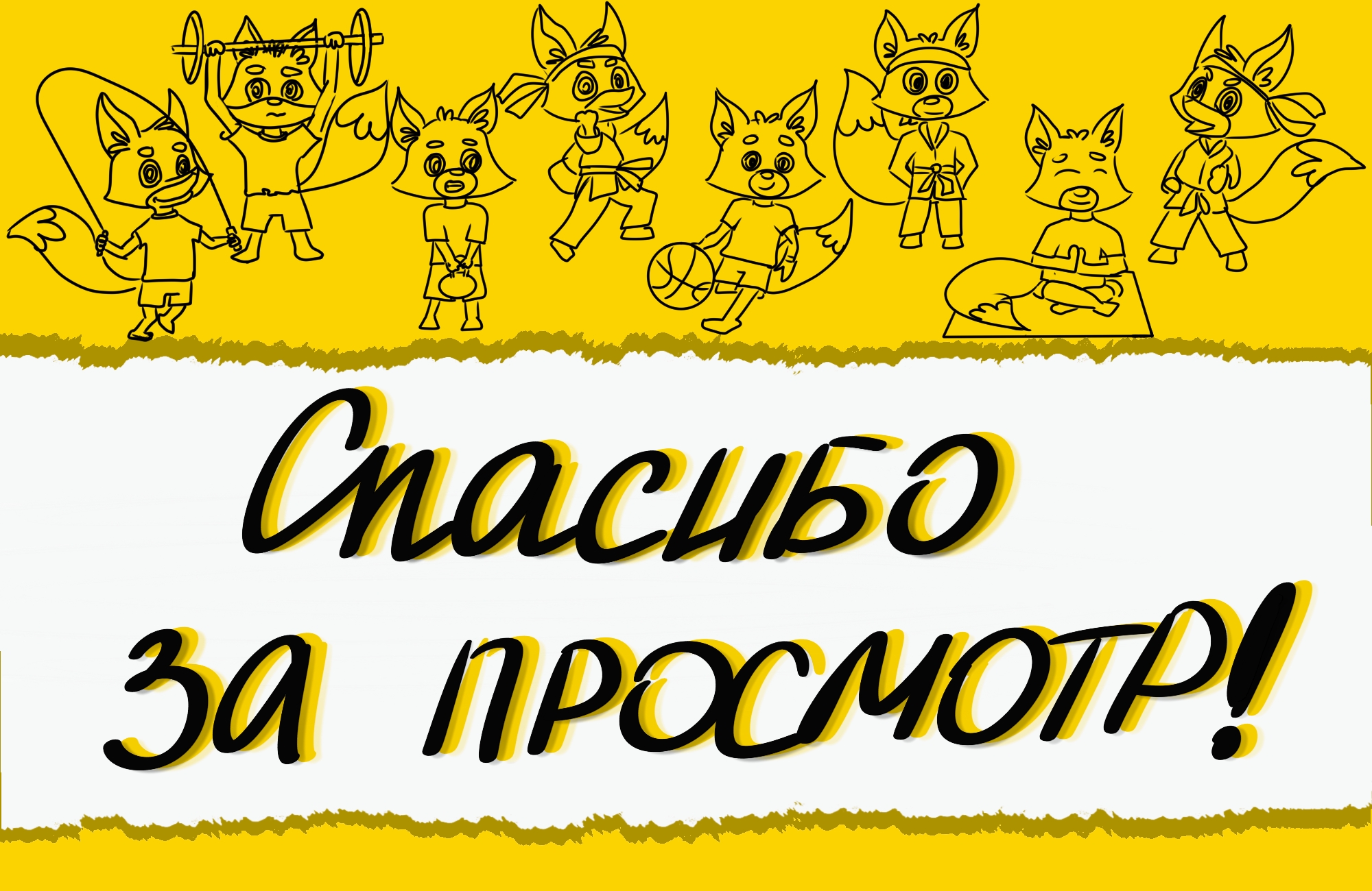 Раскраска для детей — Изображение №13 — Иллюстрация на Dprofile