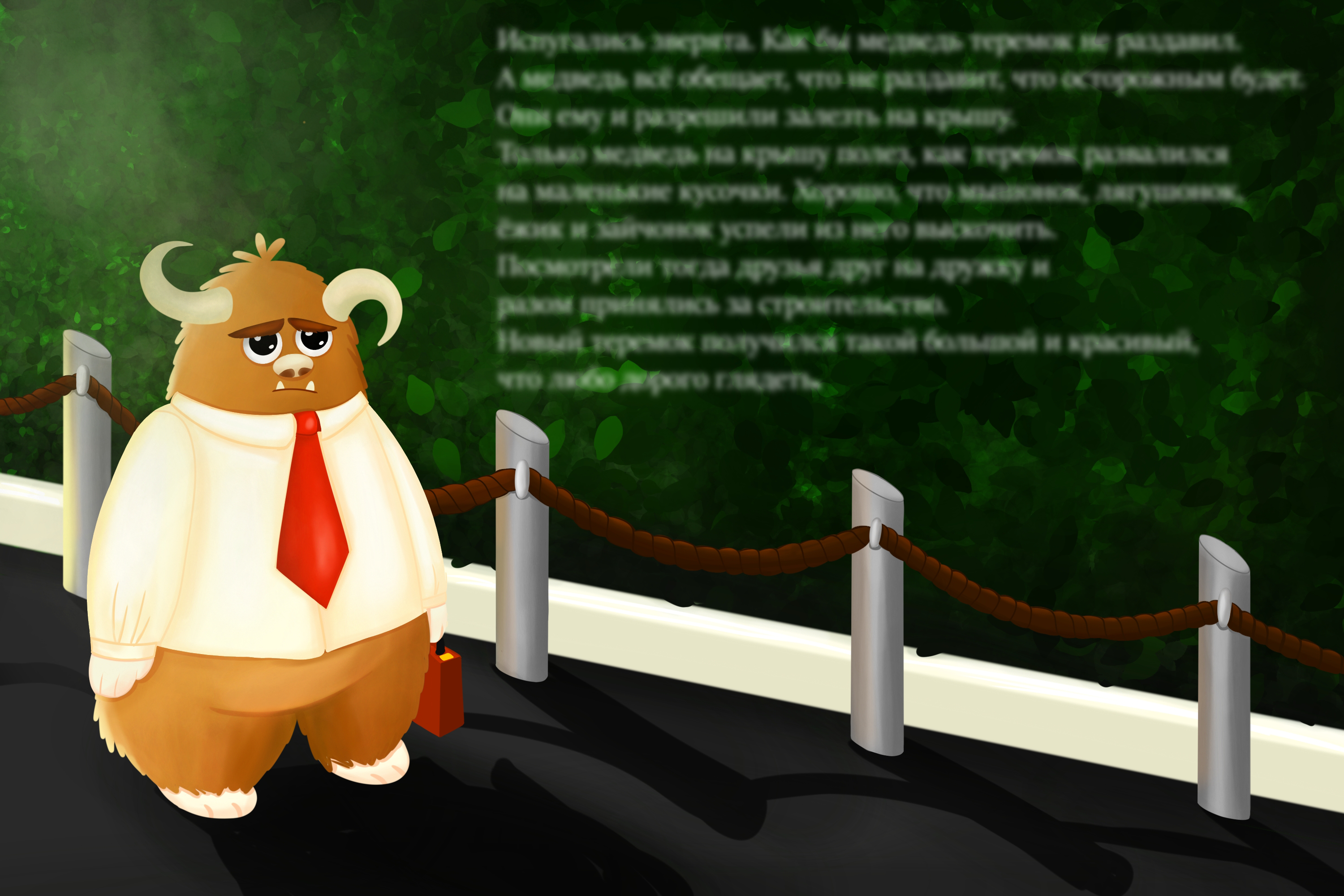 Детская книга-Монстрик Макс: следуй за мечтой — Изображение №4 — Иллюстрация, Графика на Dprofile