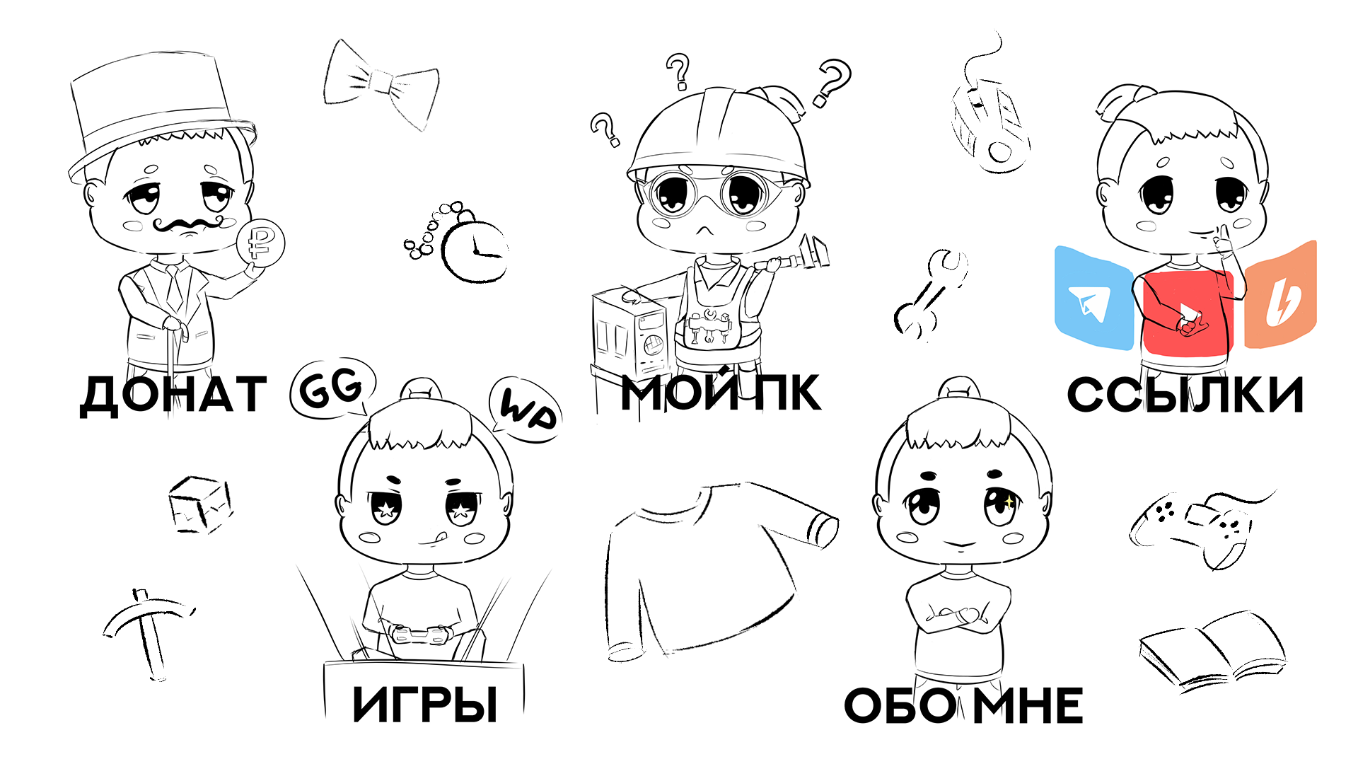Чиби стример. — Изображение №3 — Брендинг, Иллюстрация на Dprofile