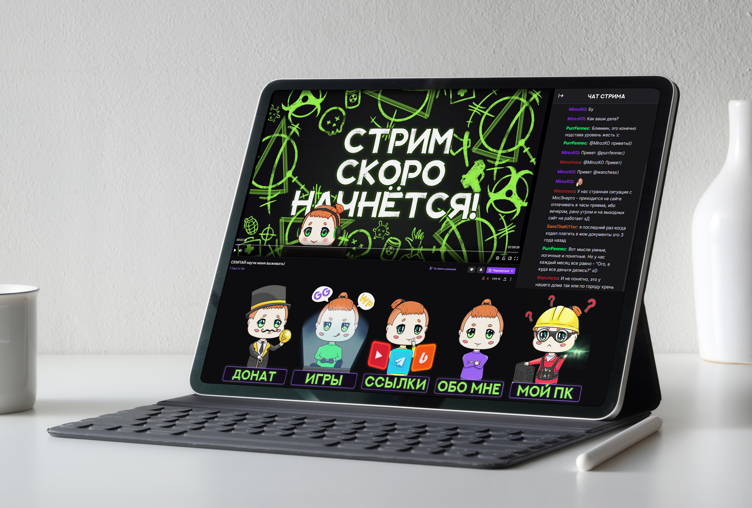 Чиби стример. — Изображение №2 — Брендинг, Иллюстрация на Dprofile