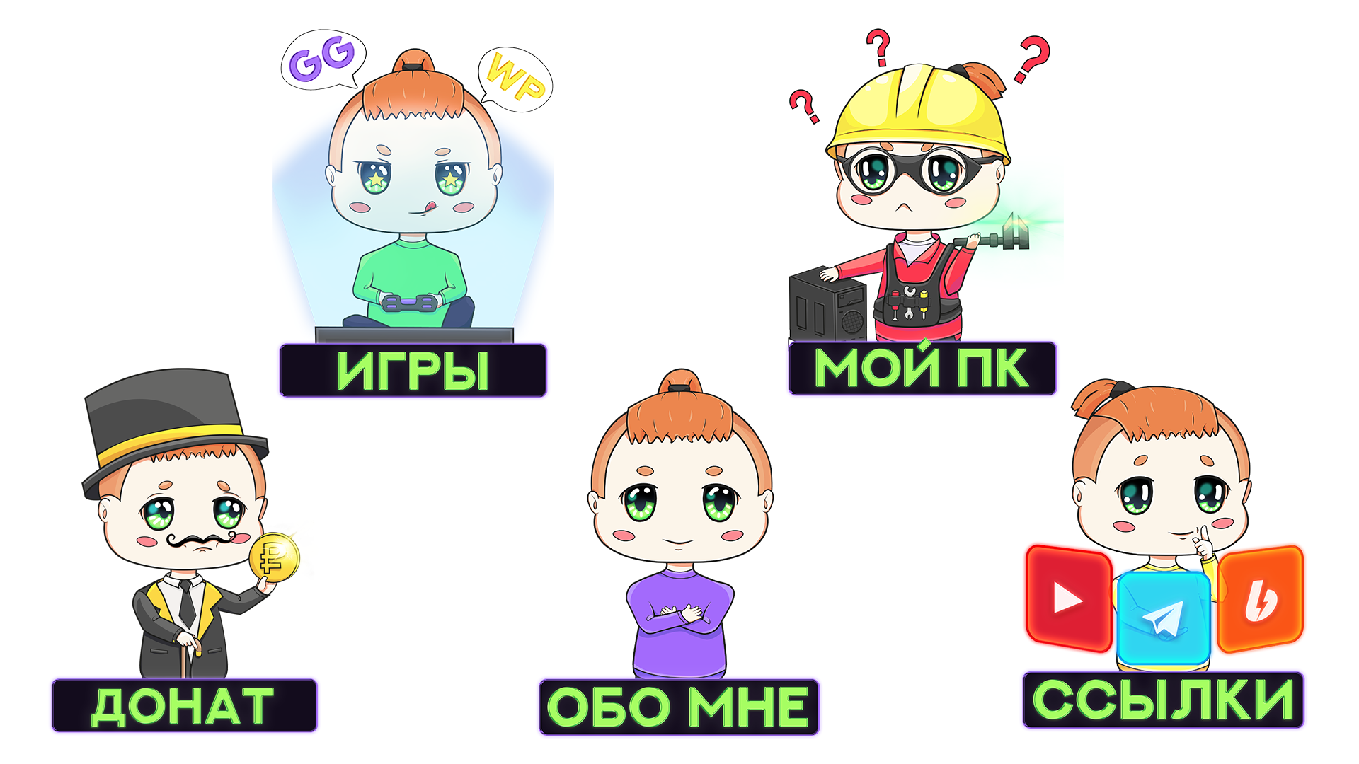 Чиби стример. — Изображение №5 — Брендинг, Иллюстрация на Dprofile