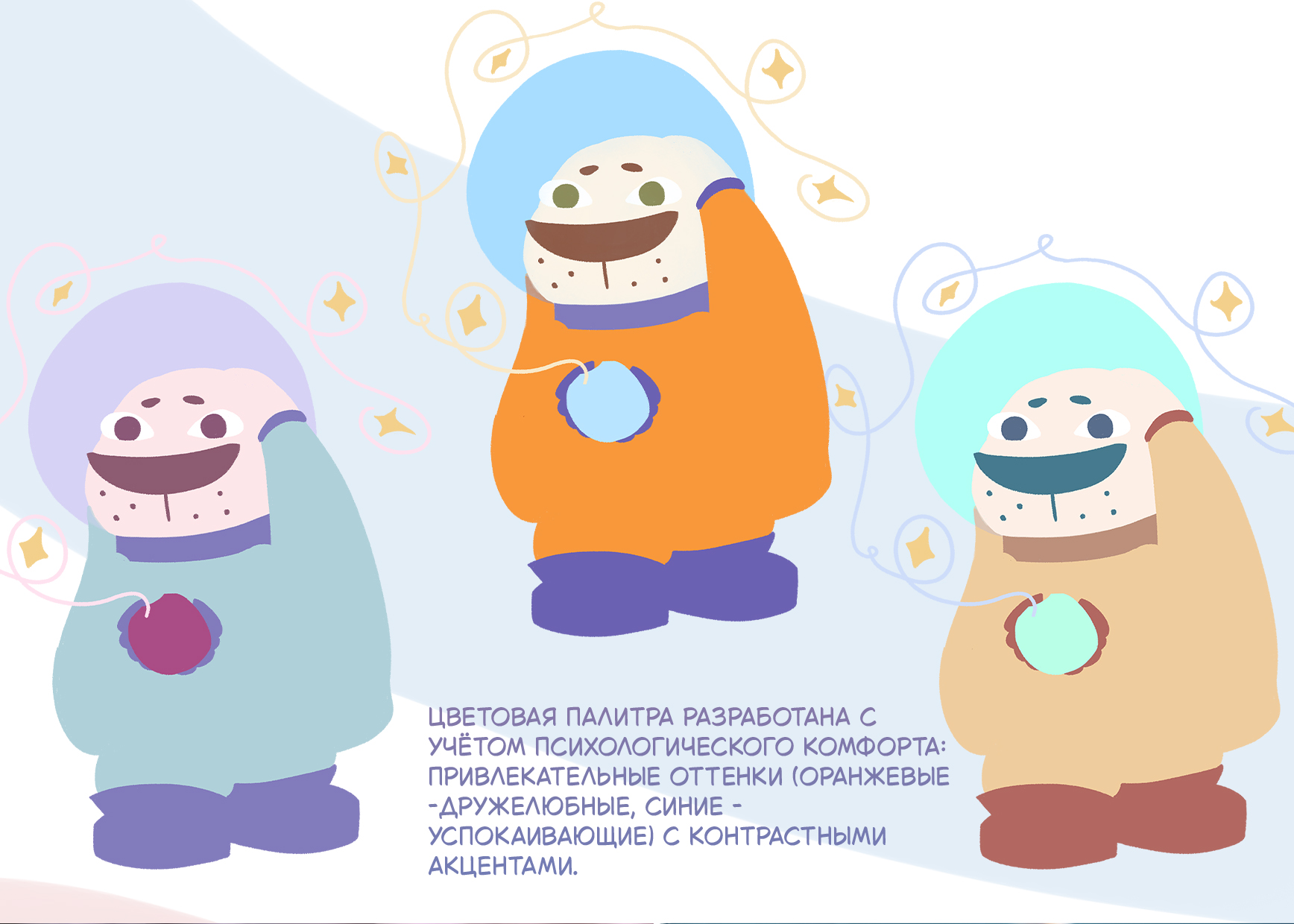 Стикеры для детской стоматологии — Изображение №4 — Брендинг, Иллюстрация на Dprofile