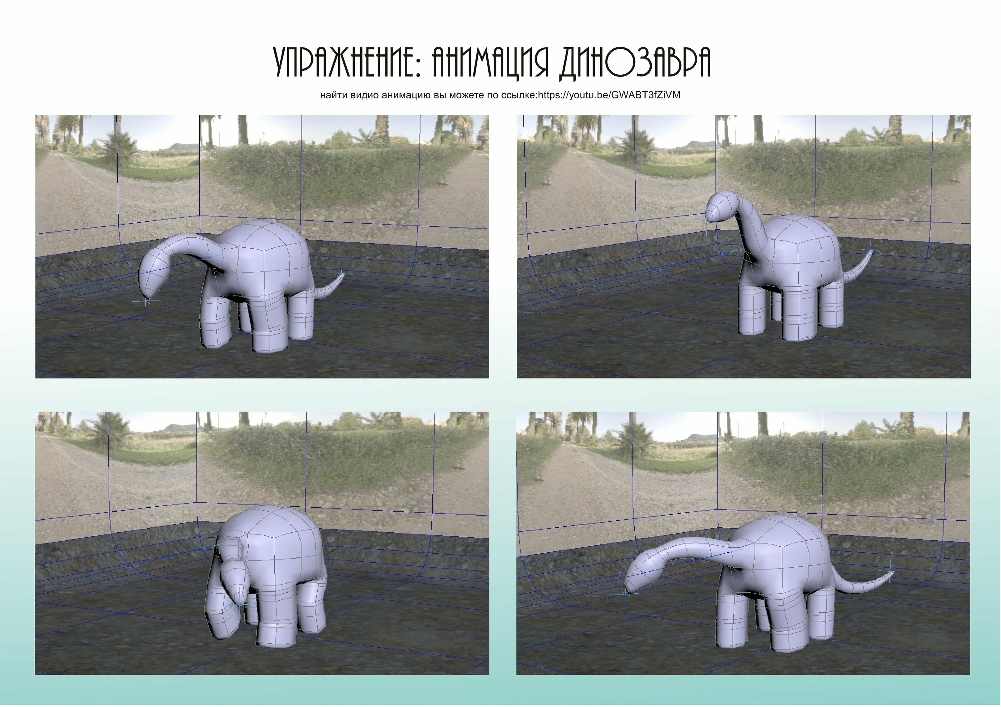 СТУДЕНЧЕСКОЕ ПОРТФОЛИО ПО ИНФОРМАЦИОННЫМ ТЕХНОЛОГИЯМ — Изображение №15 — Графика, 3D на Dprofile