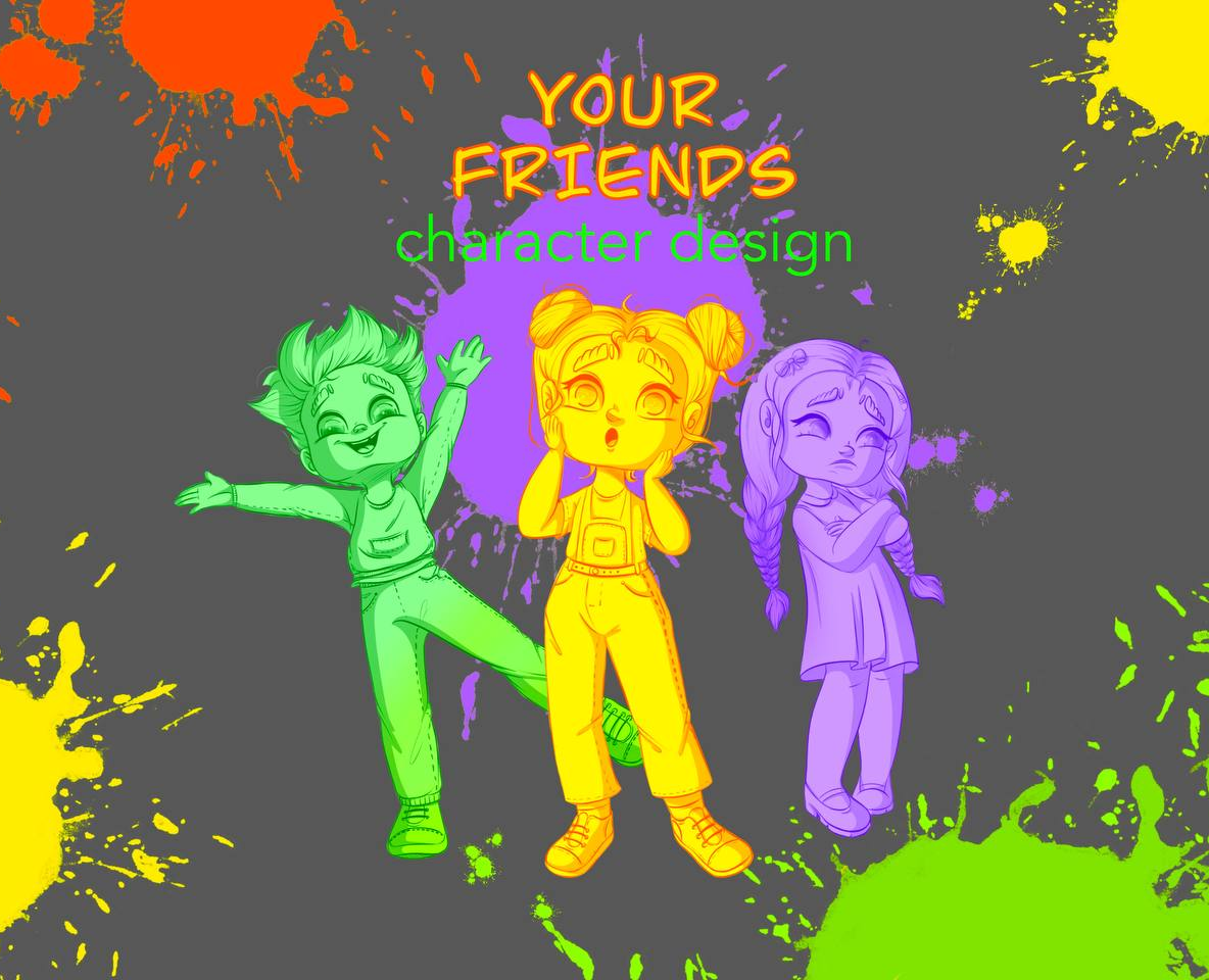 YOUR FRIENDS — Иллюстрация на Dprofile
