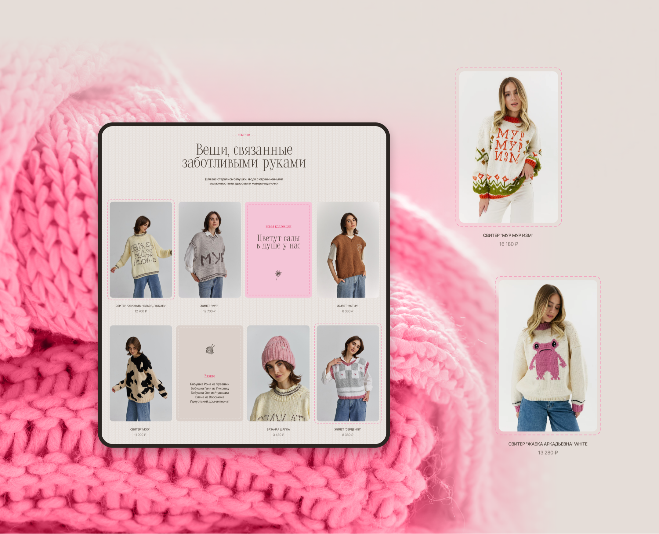 Murmurizm. Добрый сайт для доброй цели на Dprofile