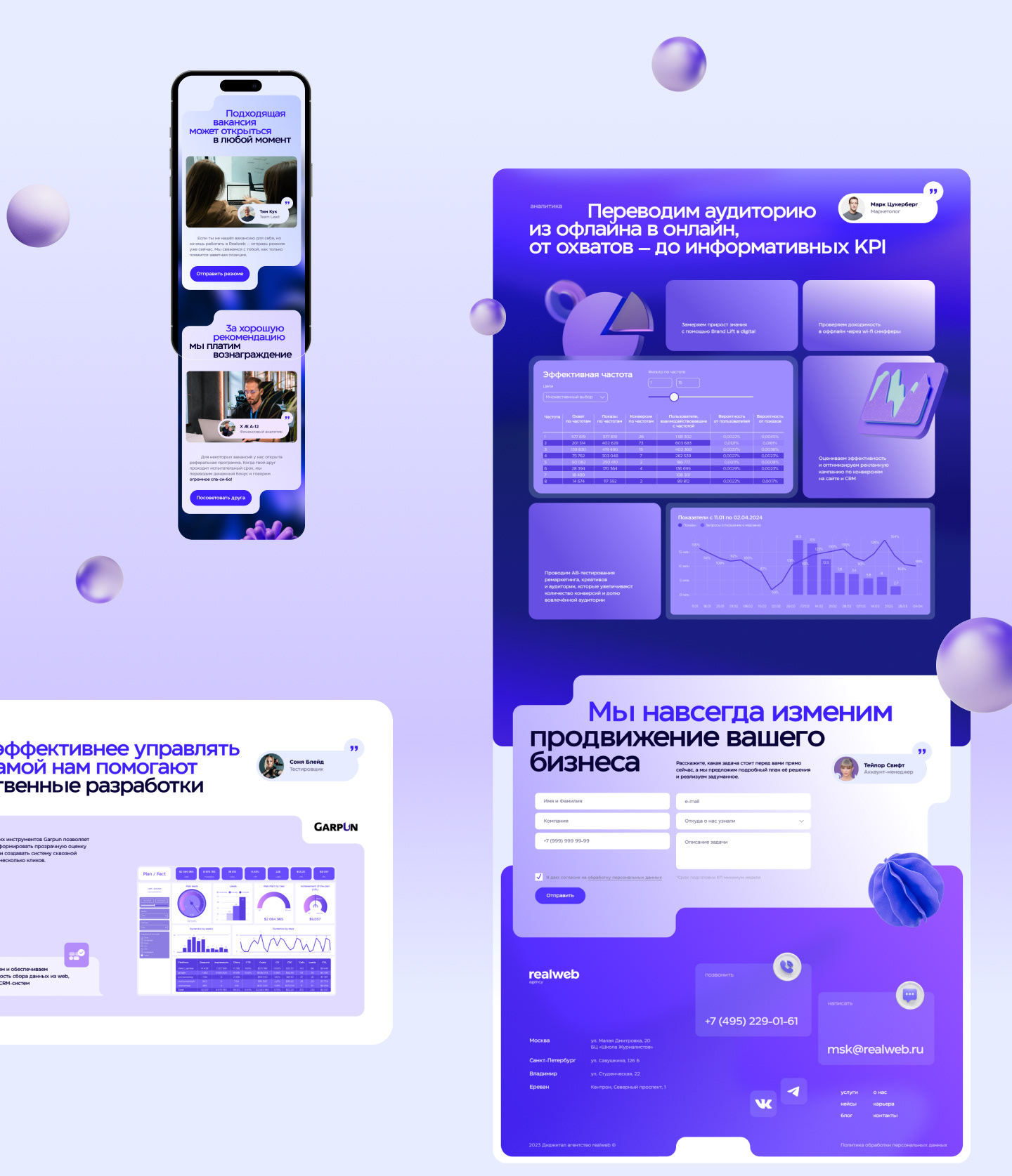 Новый сайт агентства Realweb — Изображение №8 — Интерфейсы на Dprofile
