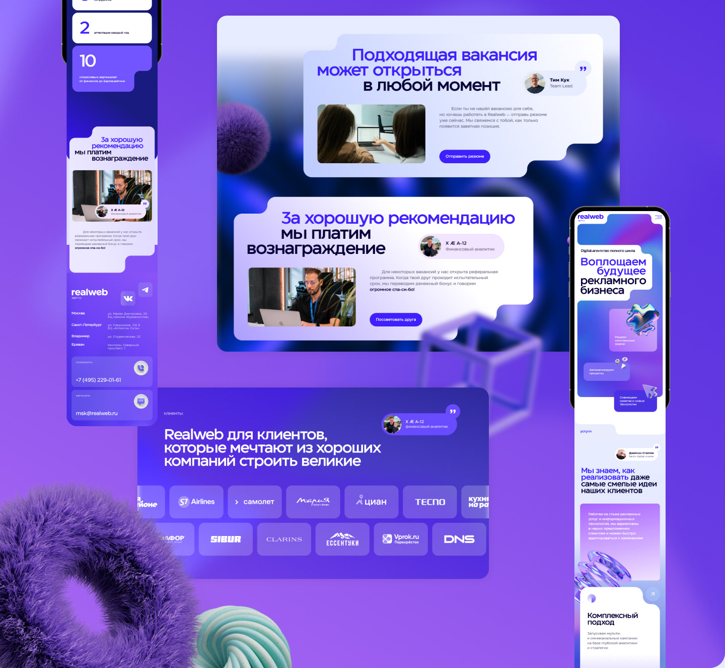Новый сайт агентства Realweb — Изображение №14 — Интерфейсы на Dprofile