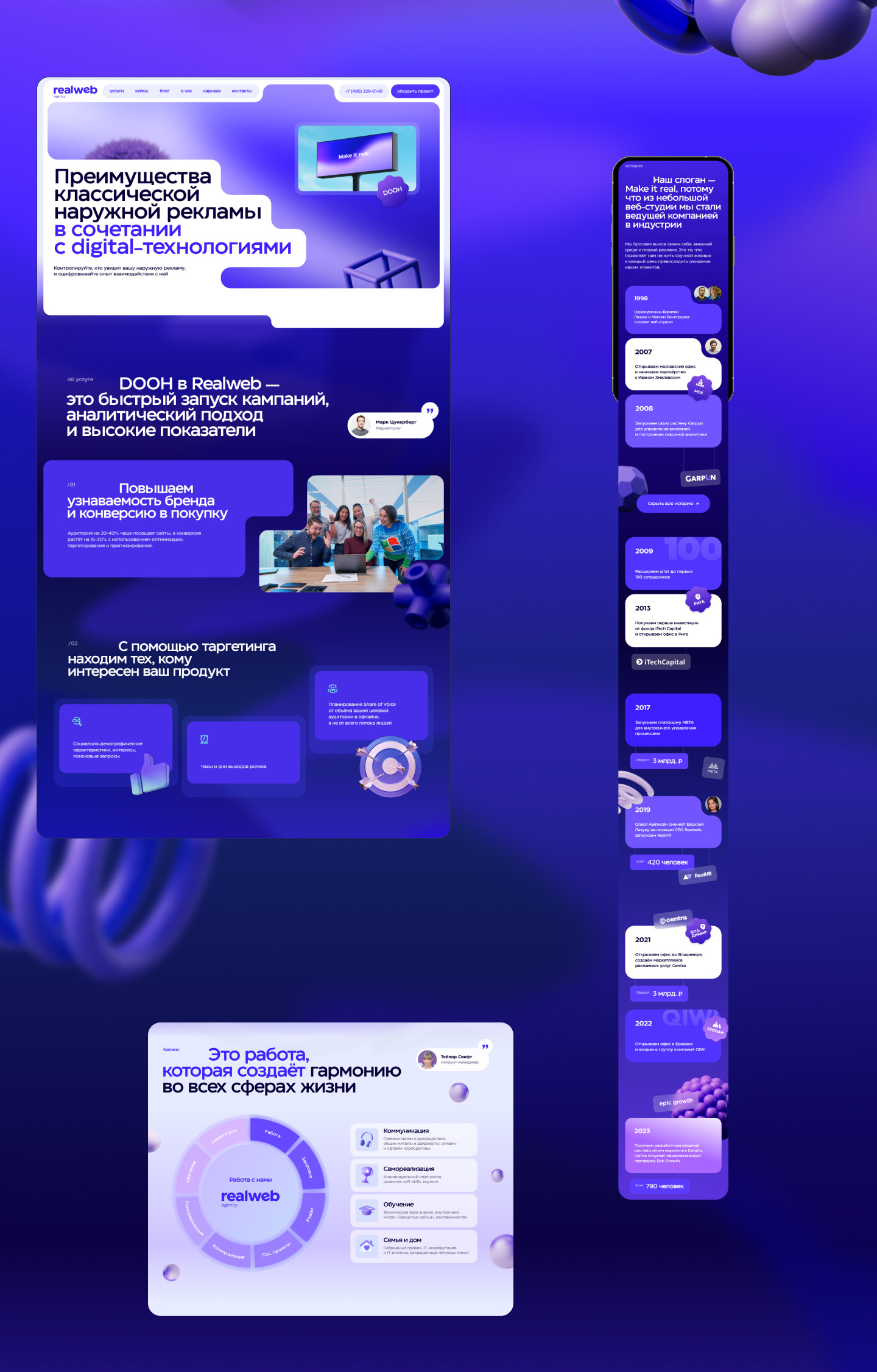 Новый сайт агентства Realweb — Изображение №10 — Интерфейсы на Dprofile